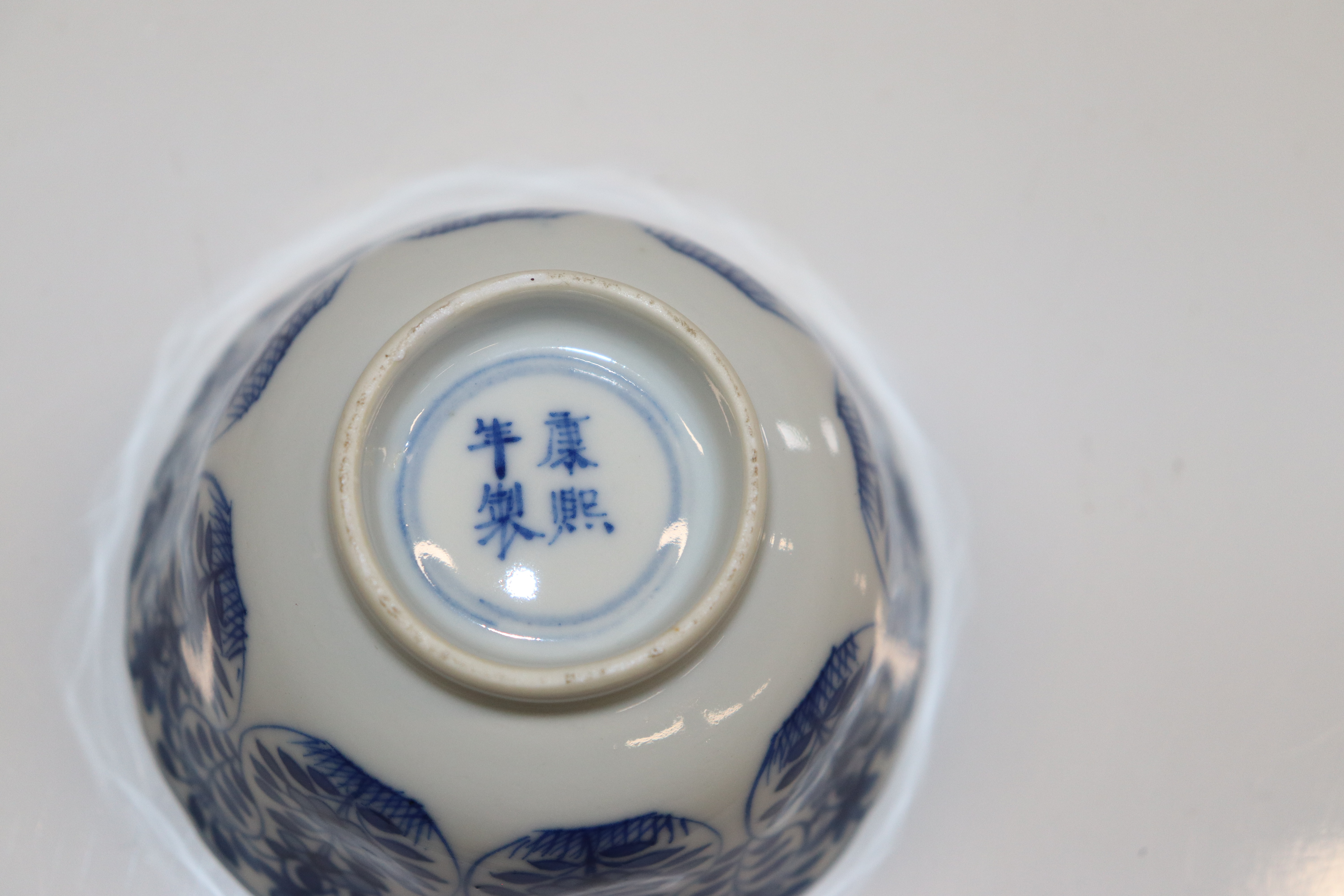 An Oriental blue and white blue decorated with fis - Image 16 of 34