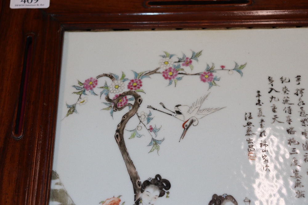 A Chinese hardwood and porcelain table screen, circa 1900, the porcelain panel approx. 39cm x 25.5cm - Image 9 of 26