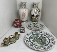 Seven items of oriental porcelain including Noritake cruet set, two plates 23 and 26cm diameter,