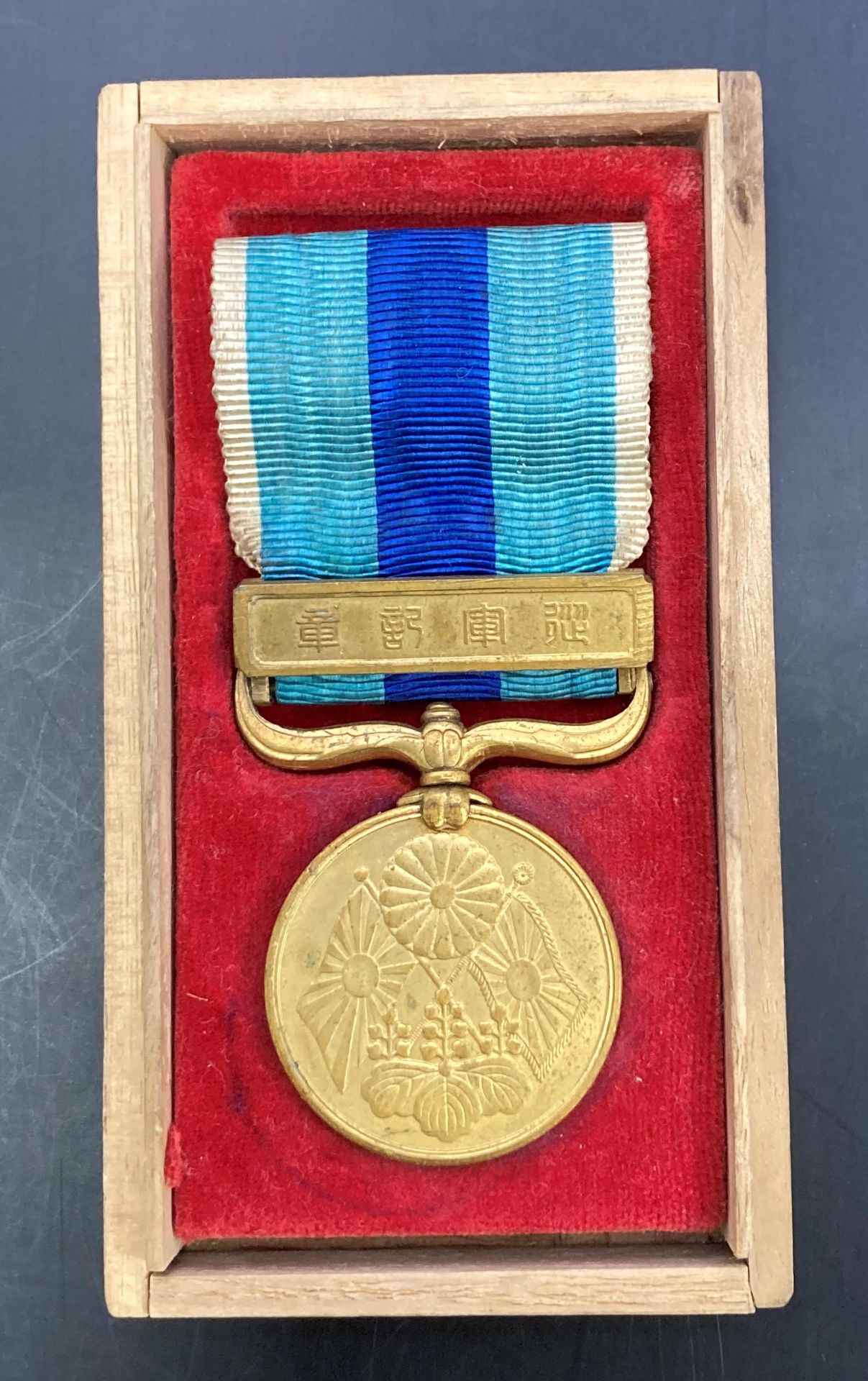 Japanese Medal and Original Photograph of Admiral Jago. - Bild 2 aus 3