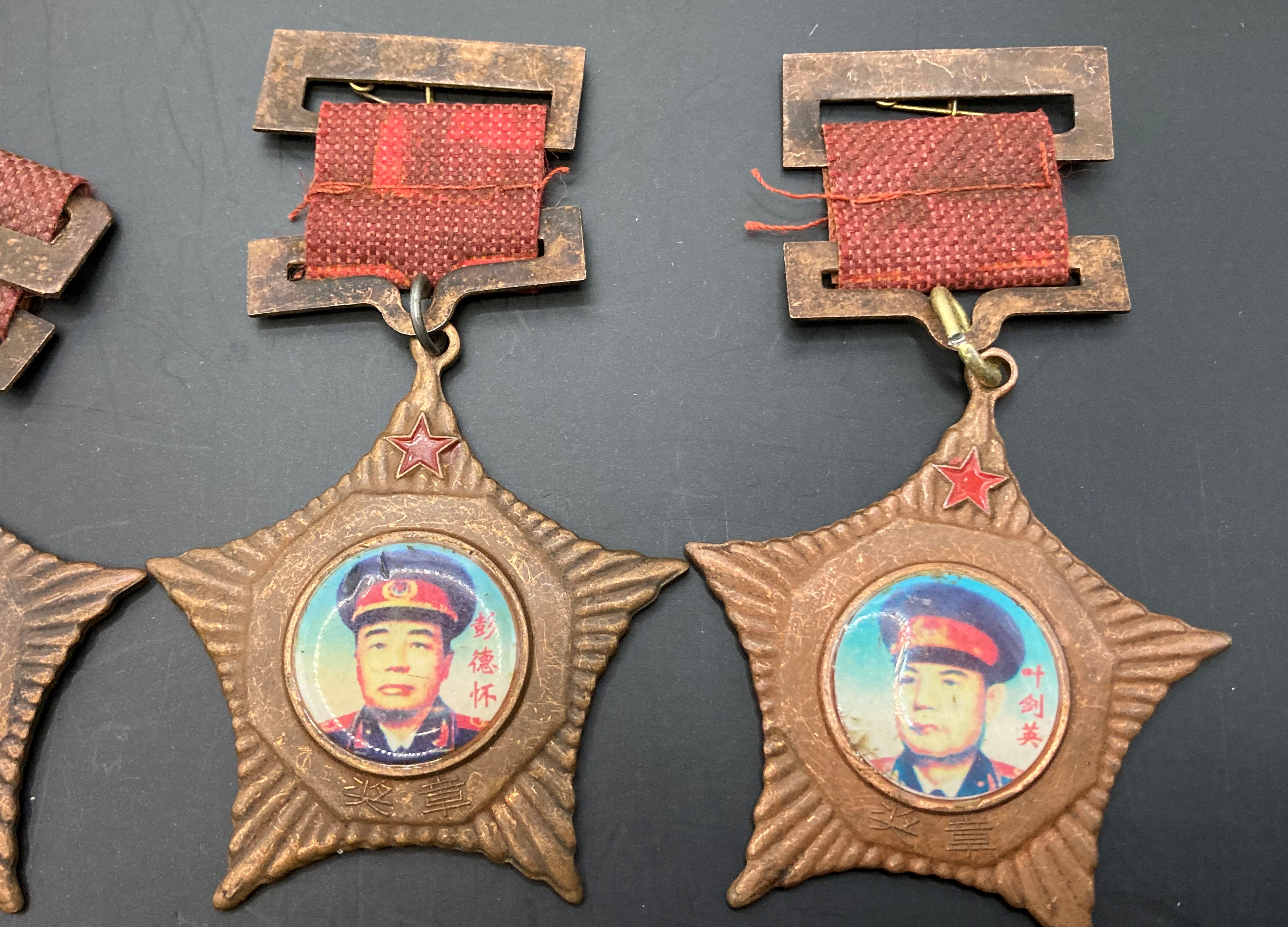 Seven Chinese 'Ten Generals' medals (Saleroom location: S33 GC4) - Image 3 of 6