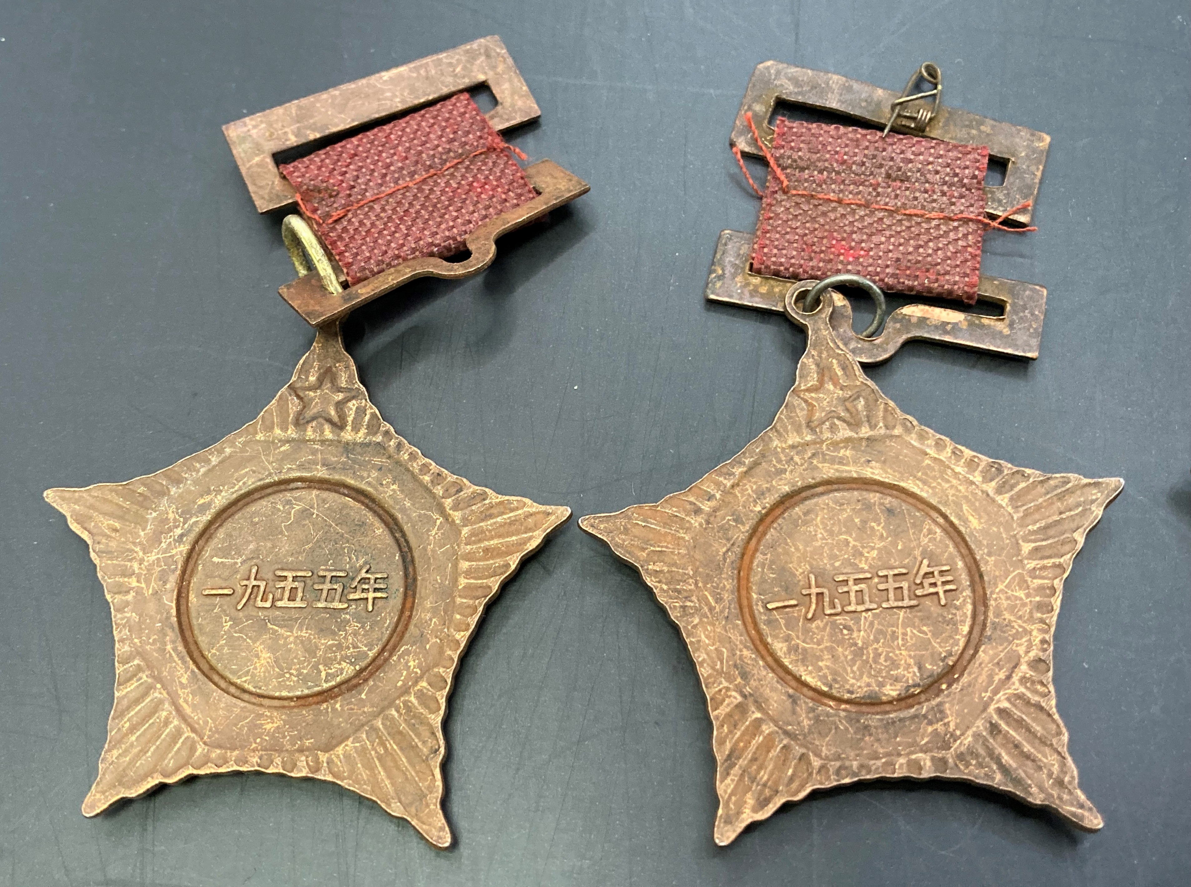 Seven Chinese 'Ten Generals' medals (Saleroom location: S33 GC4) - Image 6 of 6