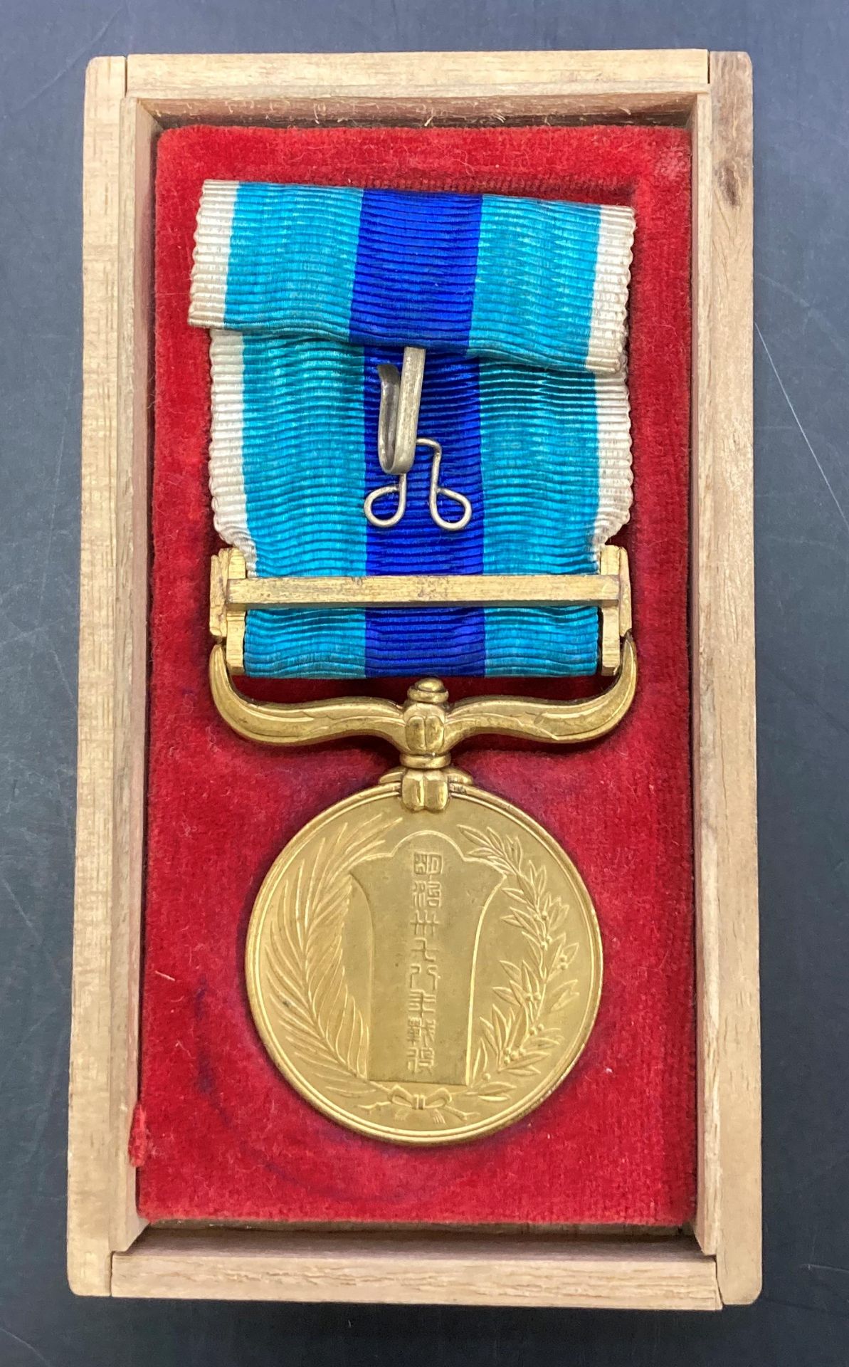 Japanese Medal and Original Photograph of Admiral Jago. - Bild 3 aus 3