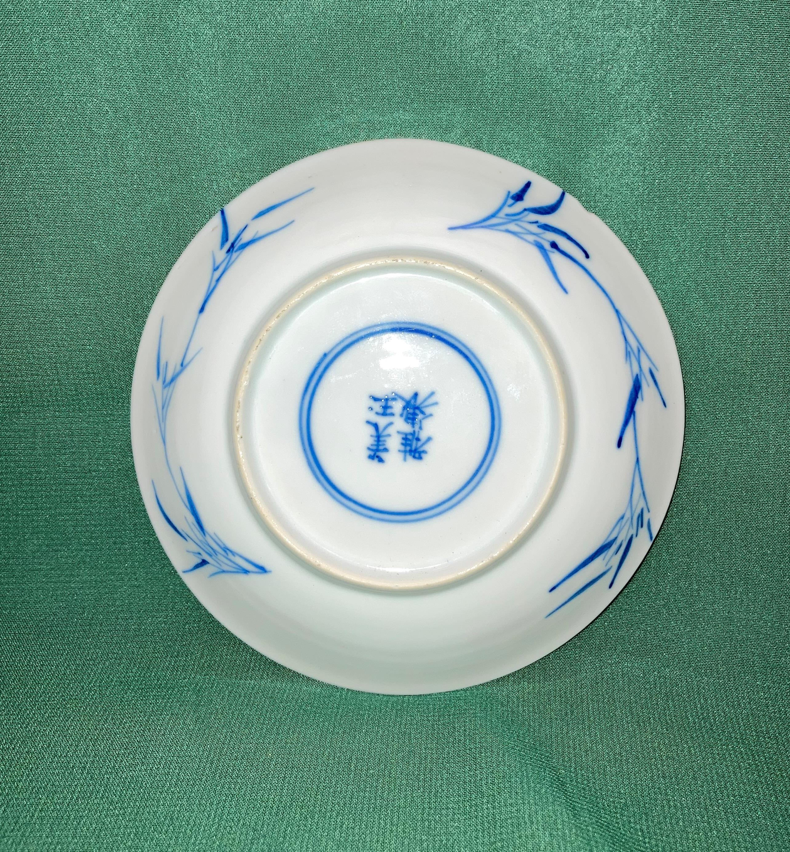 Rare antique blue and white Kangxi Chinese porcelain small plate (Circa 1680) with riding horsemen - Image 2 of 7