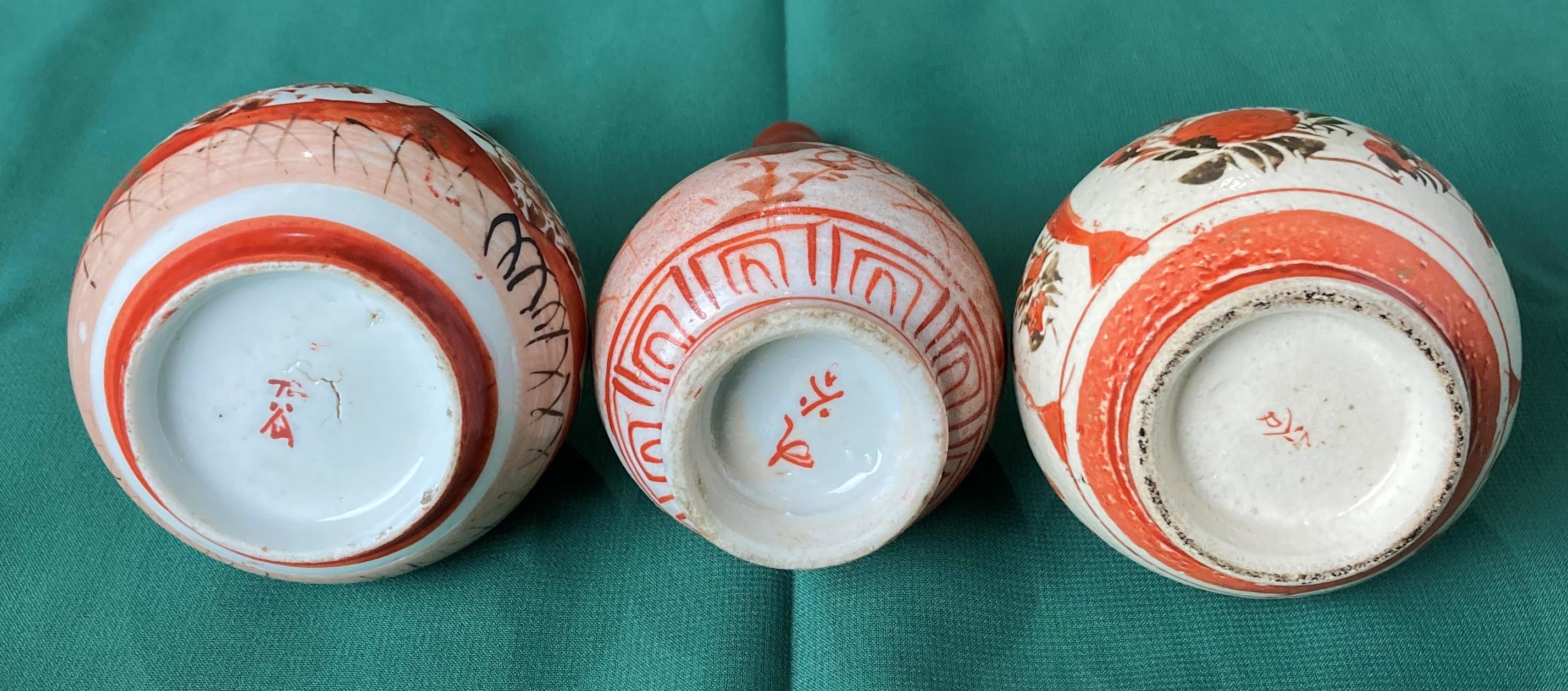 Three assorted Japanese Kutani small bud vases with long necks all decorated in floral design - Image 3 of 5