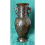 A bronze Oriental vase with engraved details of birds and floral designs and lugged handles, 34.