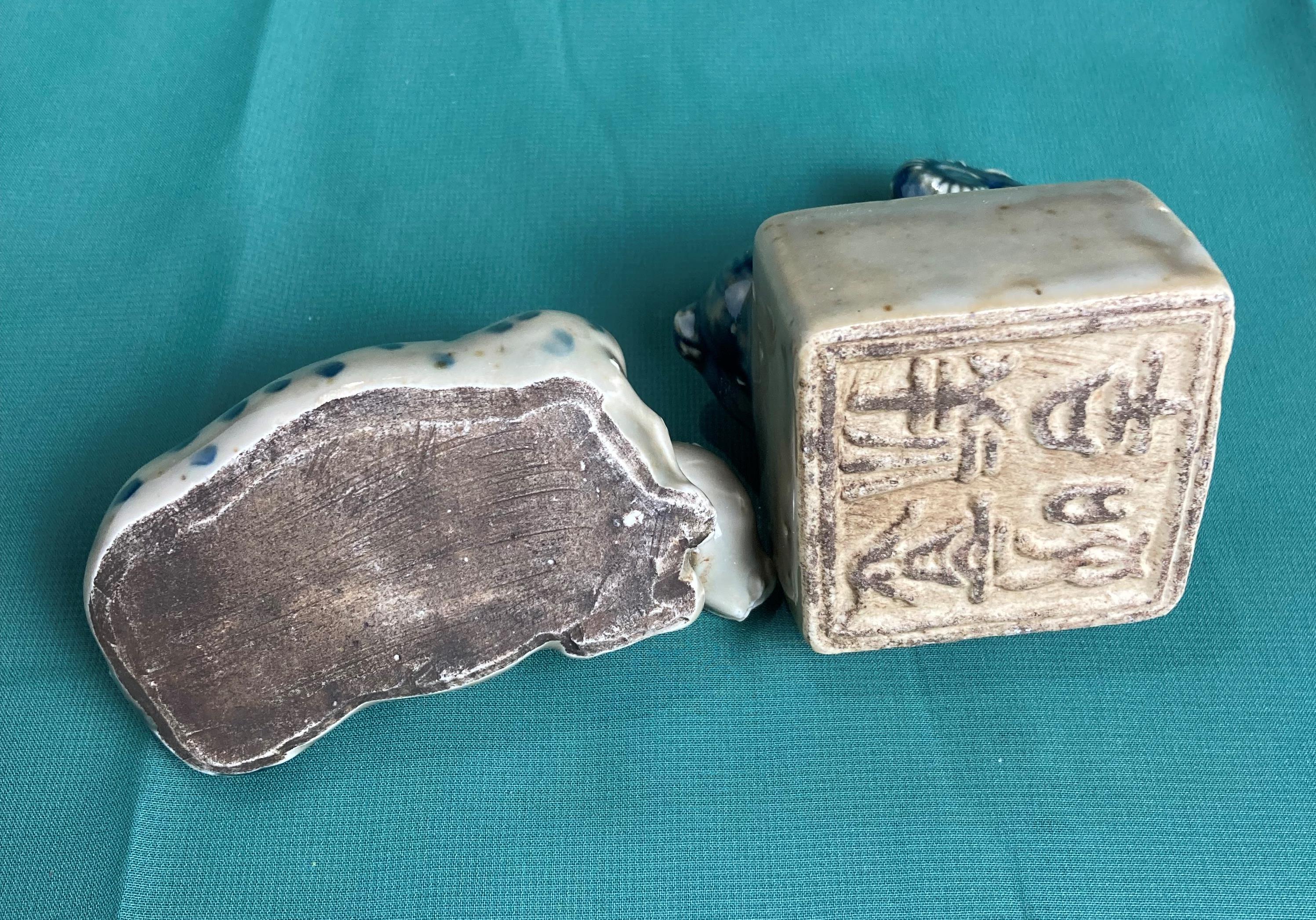 Two antique ceramic oriental 'Suiteki' water droppers including a ram on block with stamp to base - Image 5 of 5