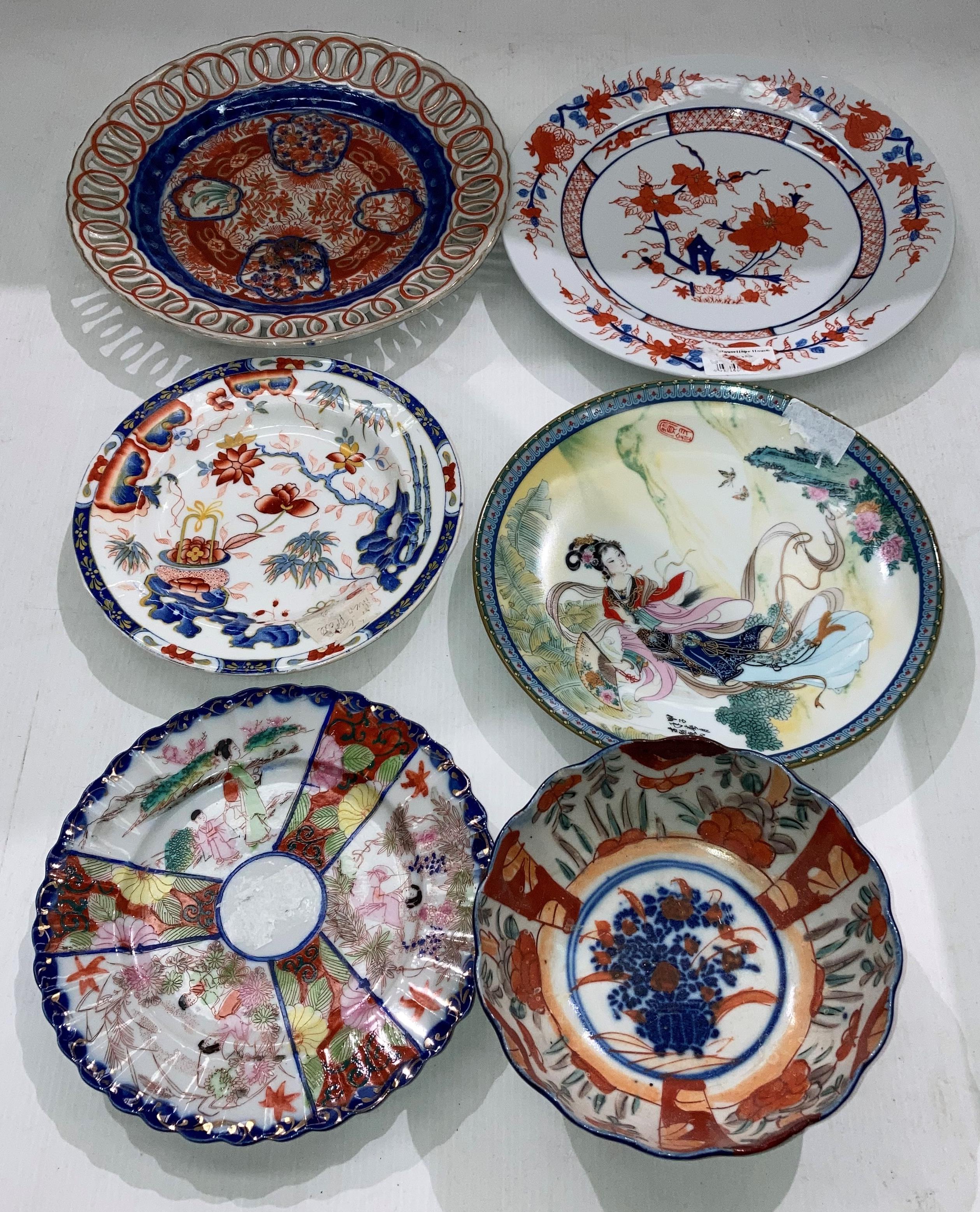 Six assorted Oriental plates and bowl including a Limited Edition 1986 Royal Jingdezhen porcelain
