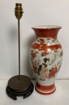 Early 20th Century Japanese Kutani vase with golden pheasant and Geisha and man with markers mark