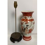 Early 20th Century Japanese Kutani vase with golden pheasant and Geisha and man with markers mark