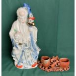 Porcelain Oriental figurine of Shou Xing and a carved agate double brush pot (saleroom location: S1