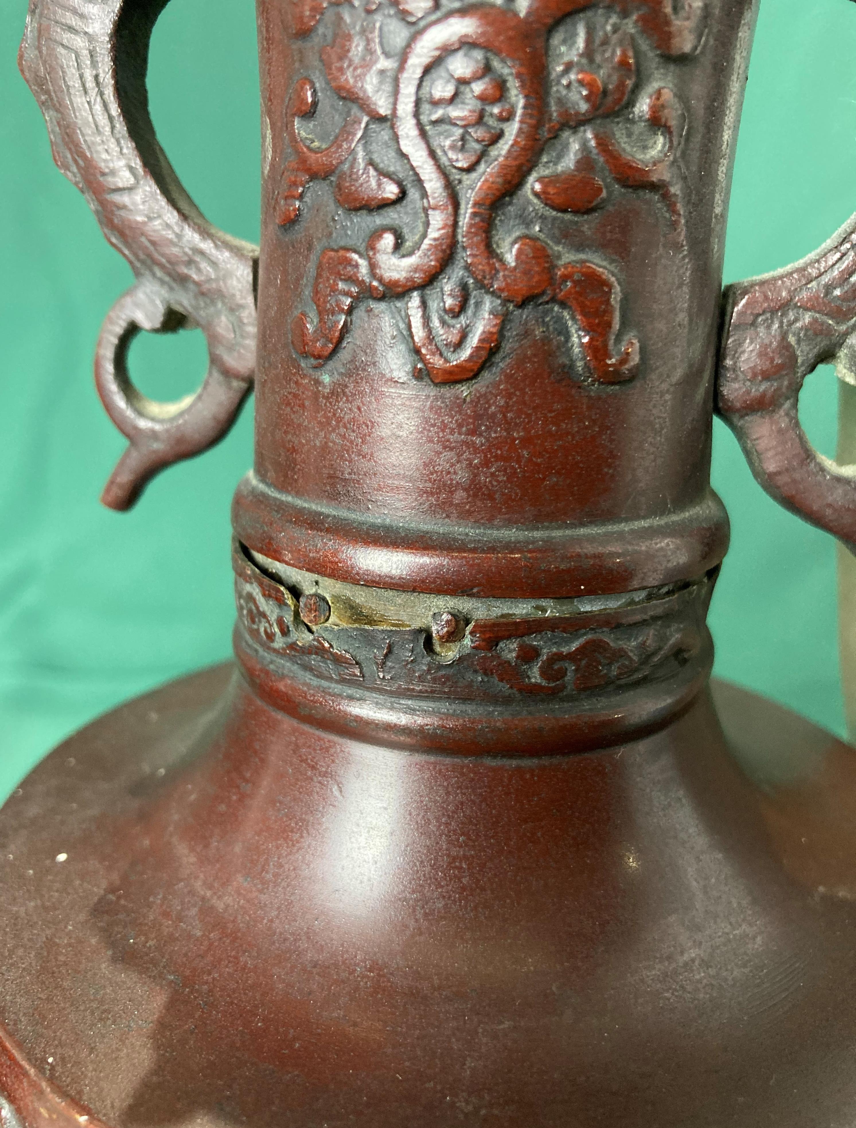 A pair of bronze vases with dragon handles and dragon and foliage design (26cm high), - Image 5 of 5