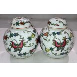 A pair of vintage Chinese hand-painted porcelain butterfly and floral design ginger jars, 12.