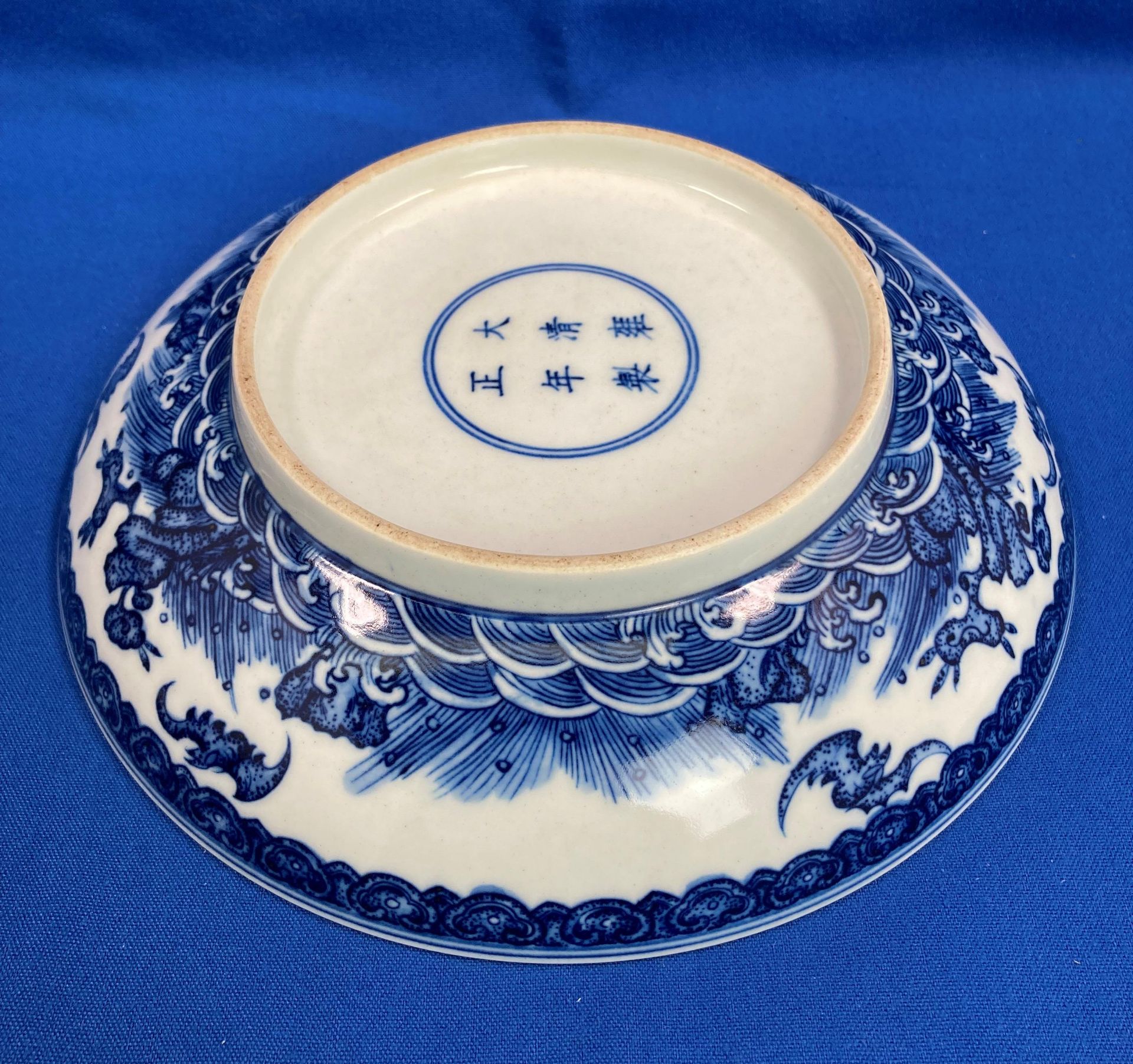 An antique 'Yongzheng' reign blue and white Oriental bowl with fig tree design and six symbol mark - Image 11 of 11