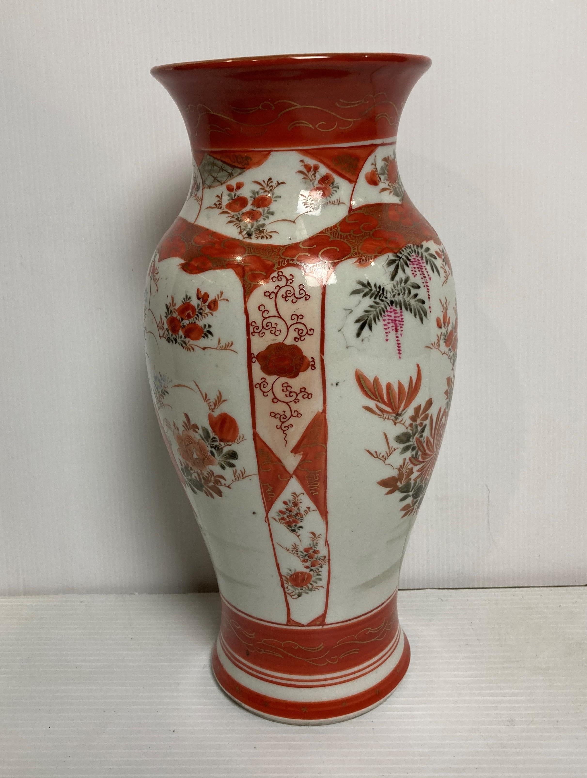 Early 20th Century Japanese Kutani vase with golden pheasant and Geisha and man with markers mark - Image 3 of 5