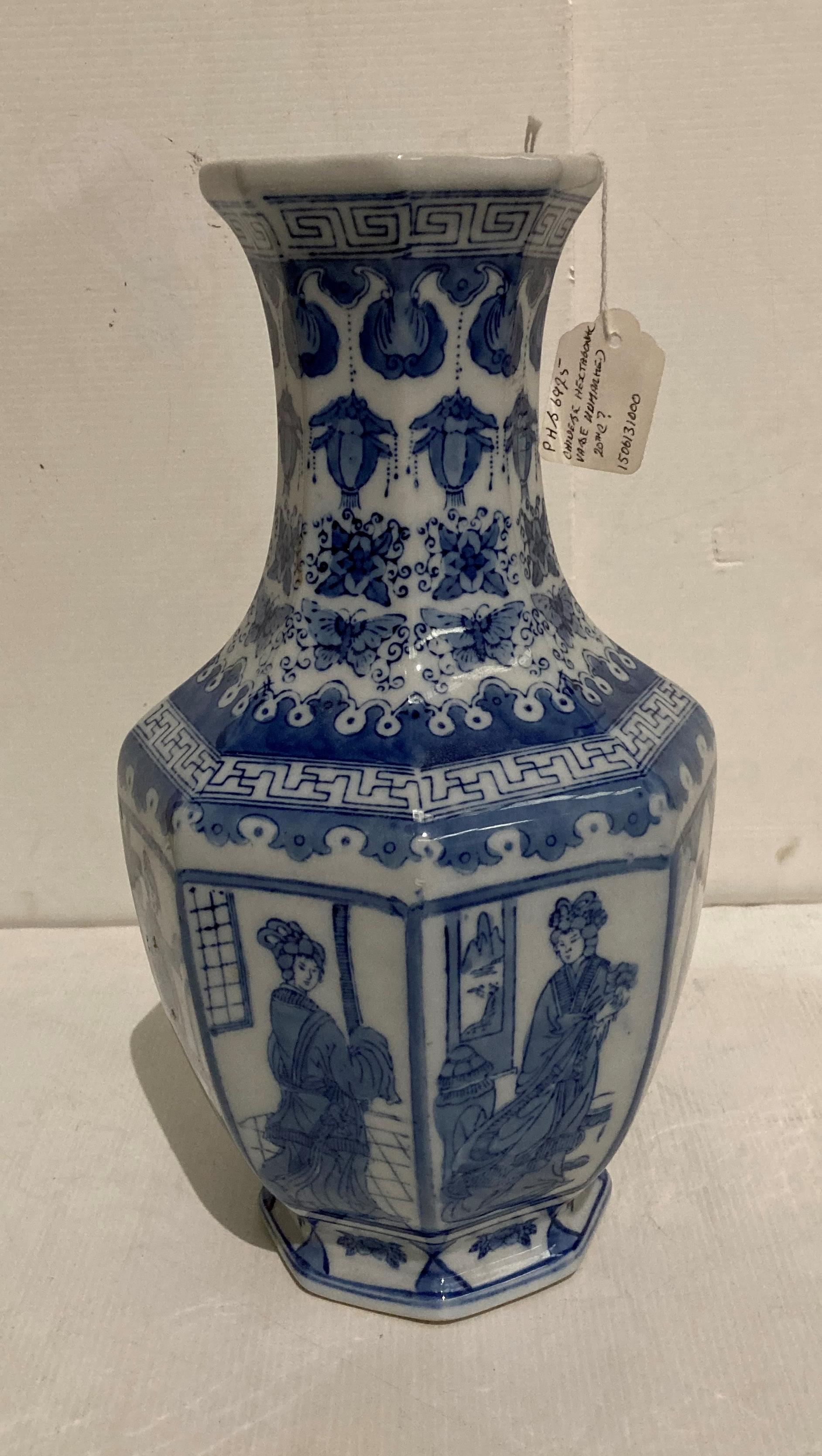 Octagonal Chinese blue and white vase (36cm high) with hand-painted Geishas, - Image 2 of 2