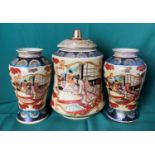 A Japanese Satsuma lidded jar with hand-painted Geishas and a matching pair of vases (saleroom