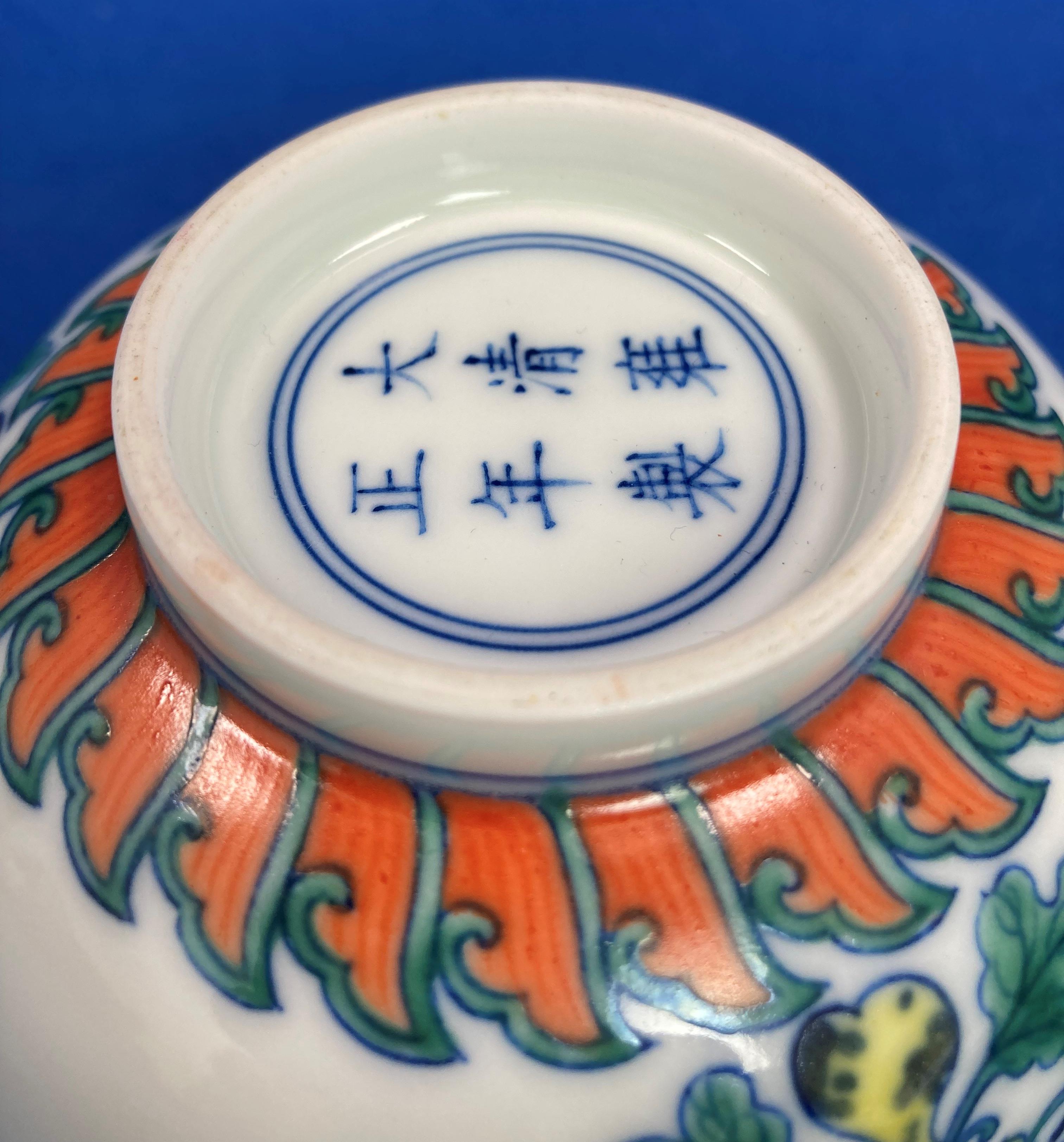 An antique Chinese Doucai hand-painted bowl with foliage design and markers mark to base - Qing - Image 9 of 13