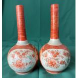 A pair of Japanese Kutani bud long-neck vases (18cm high) decorated with flowers and bird,