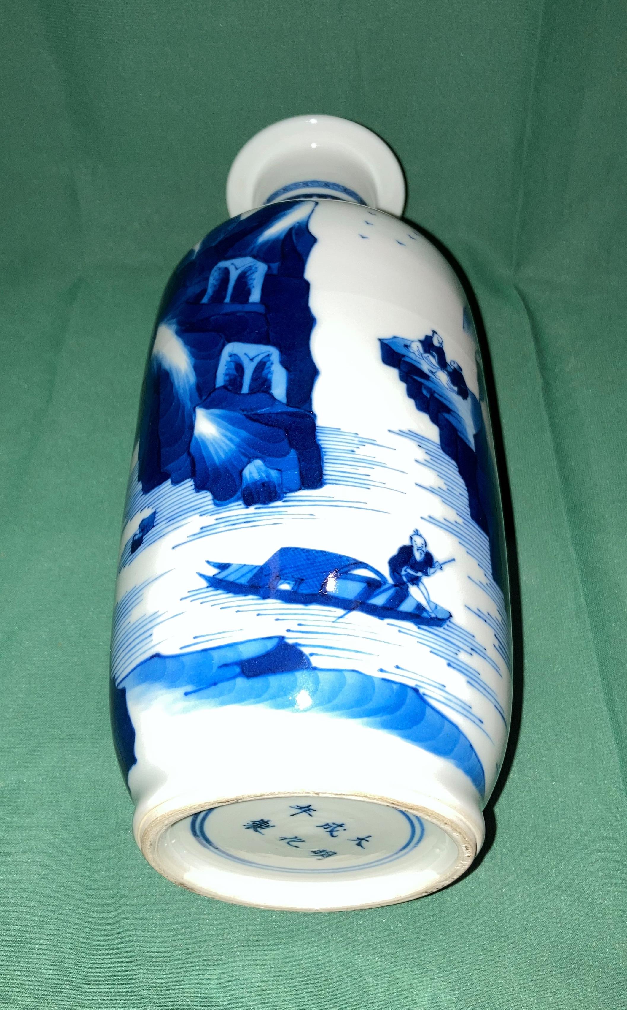 An early Oriental blue and white hand-painted vase with makers 'six' symbol stamp in double circle - Image 4 of 19