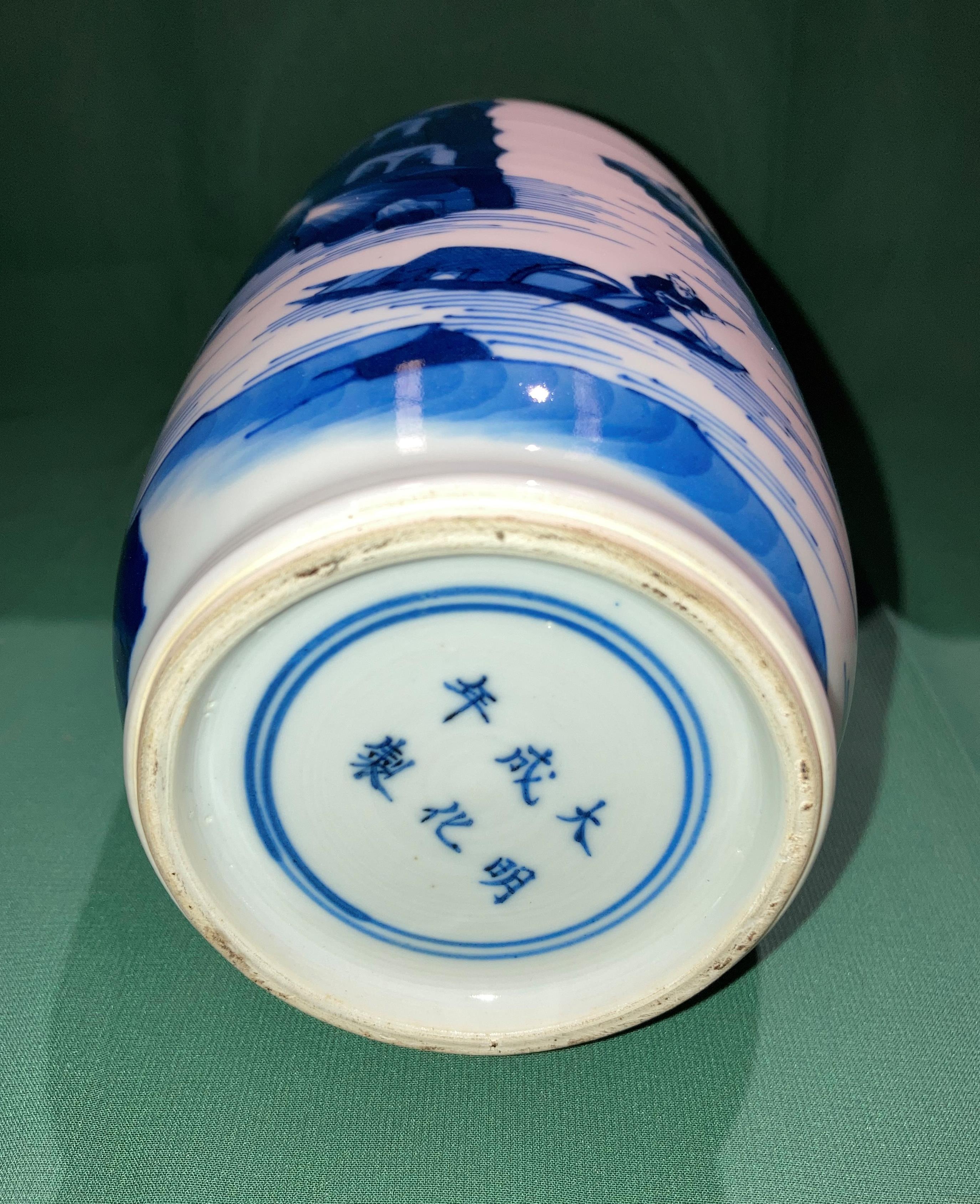 An early Oriental blue and white hand-painted vase with makers 'six' symbol stamp in double circle - Image 5 of 19