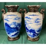 A pair of blue and white vases (33cm high) possibly Dutch,