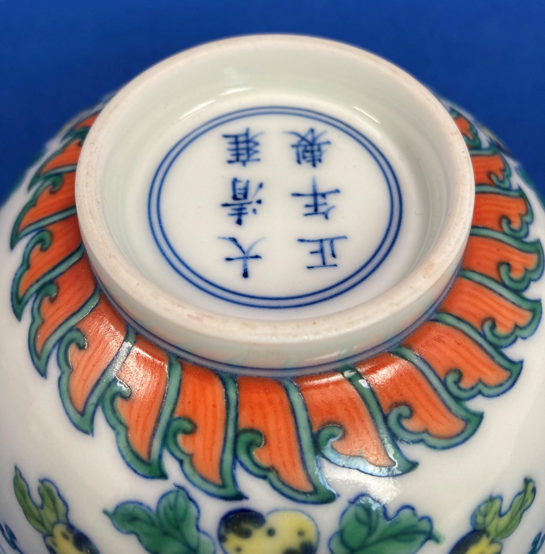 An antique Chinese Doucai hand-painted bowl with foliage design and markers mark to base - Qing - Image 8 of 13