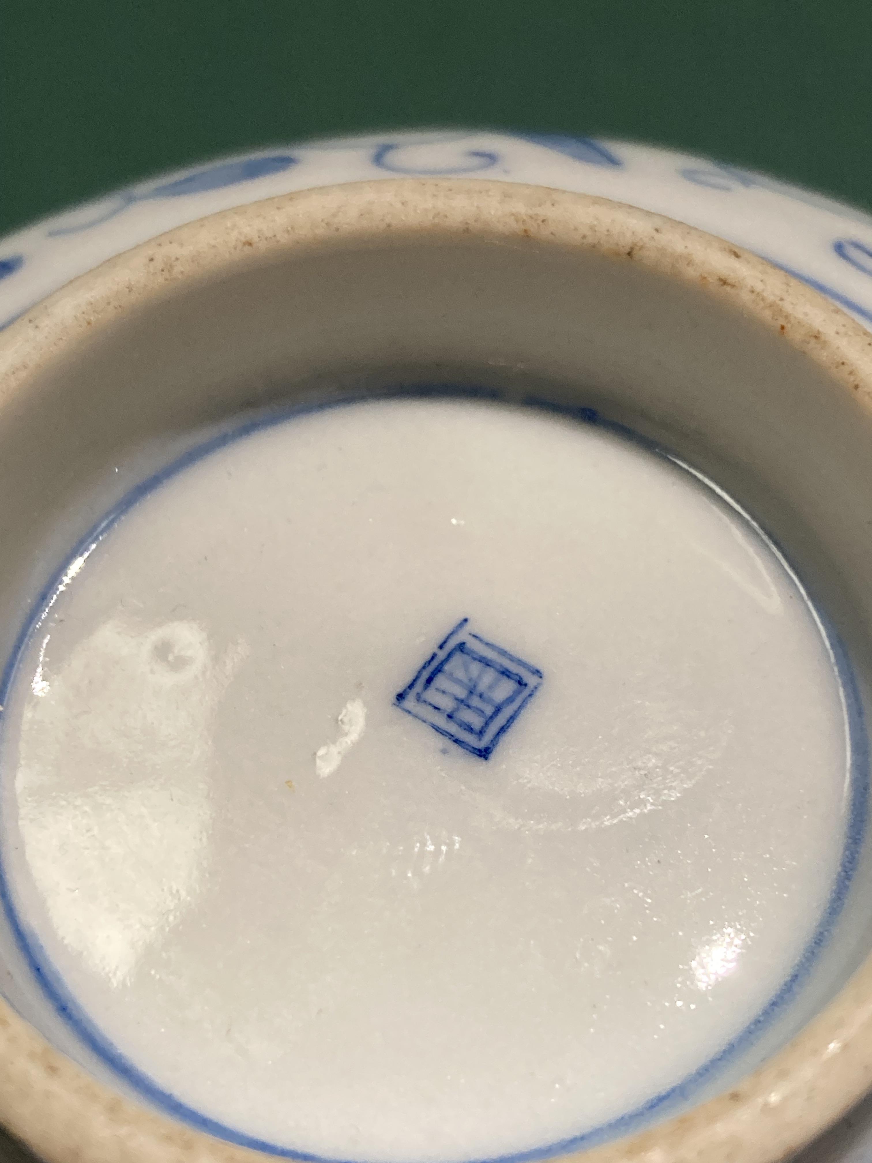 An antique blue and white Oriental porcelain bowl with three golden pheasants and symbol to base in - Image 5 of 5