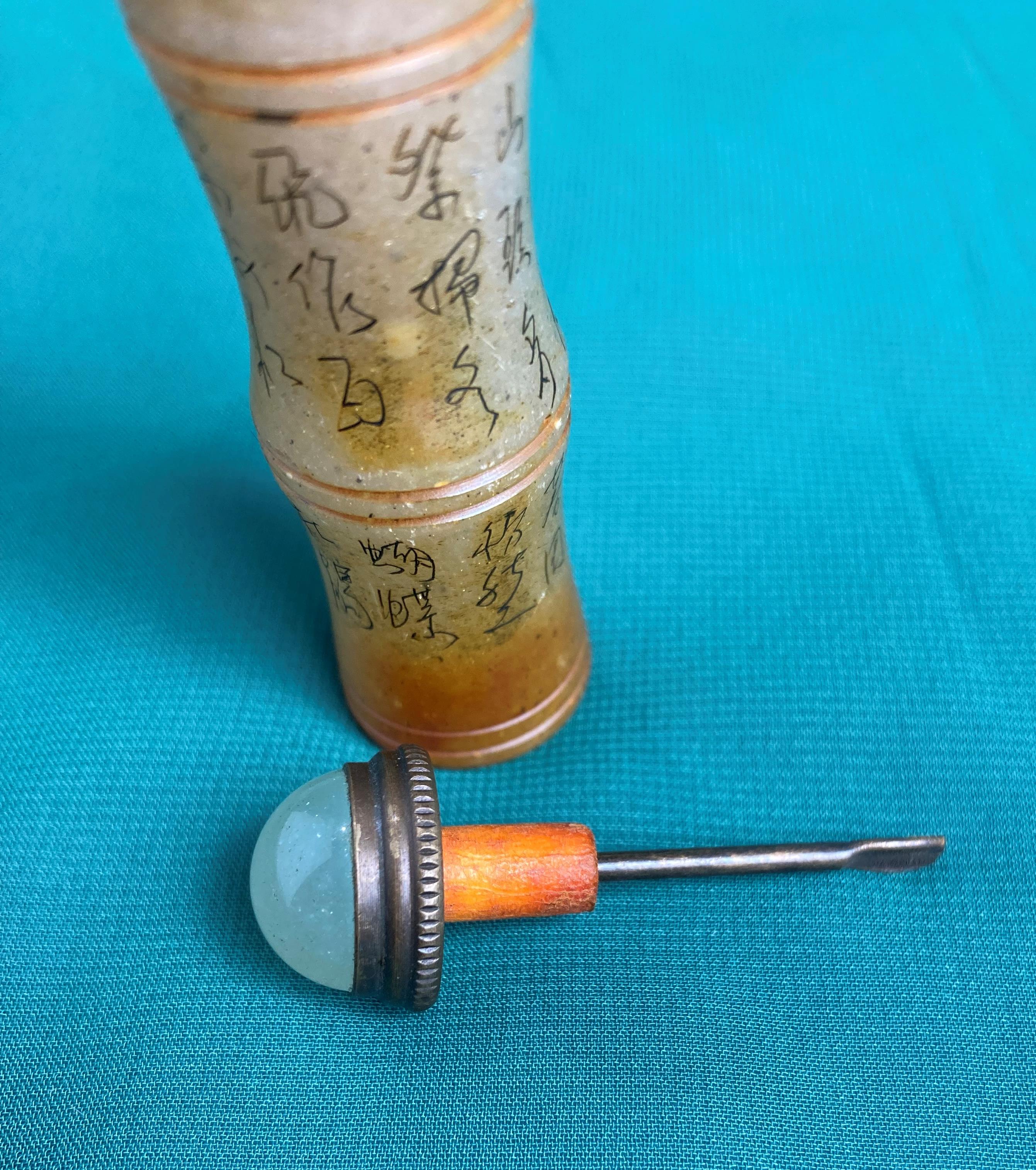 A Chinese agate snuff bamboo-style bottle (Circa 1920) with stopper and spoon, - Image 5 of 7