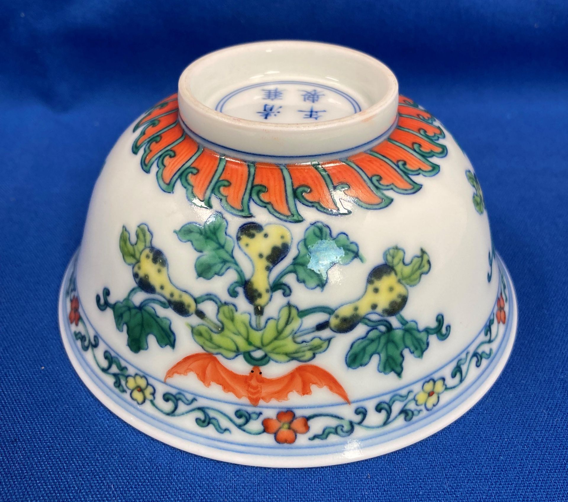 An antique Chinese Doucai hand-painted bowl with foliage design and markers mark to base - Qing - Image 7 of 13