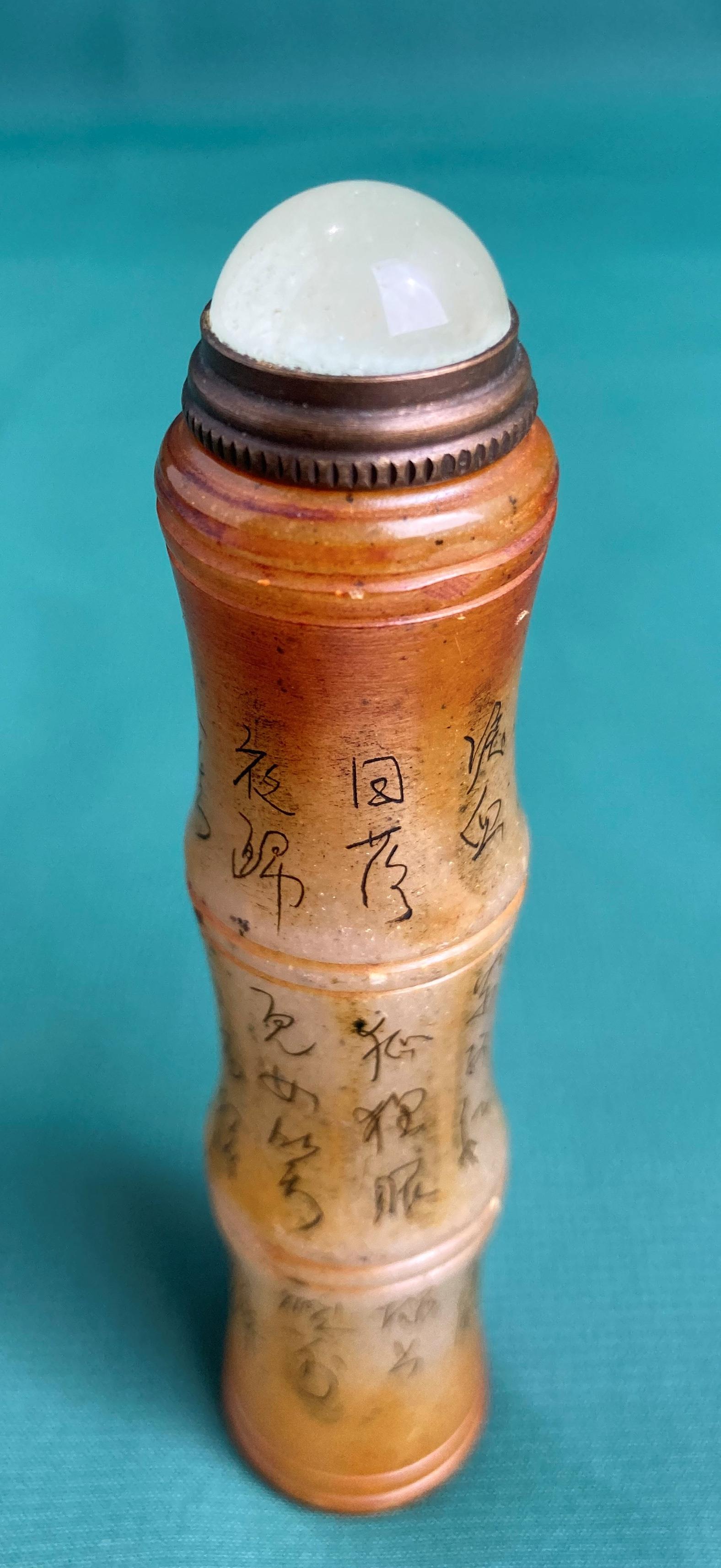 A Chinese agate snuff bamboo-style bottle (Circa 1920) with stopper and spoon, - Image 4 of 7