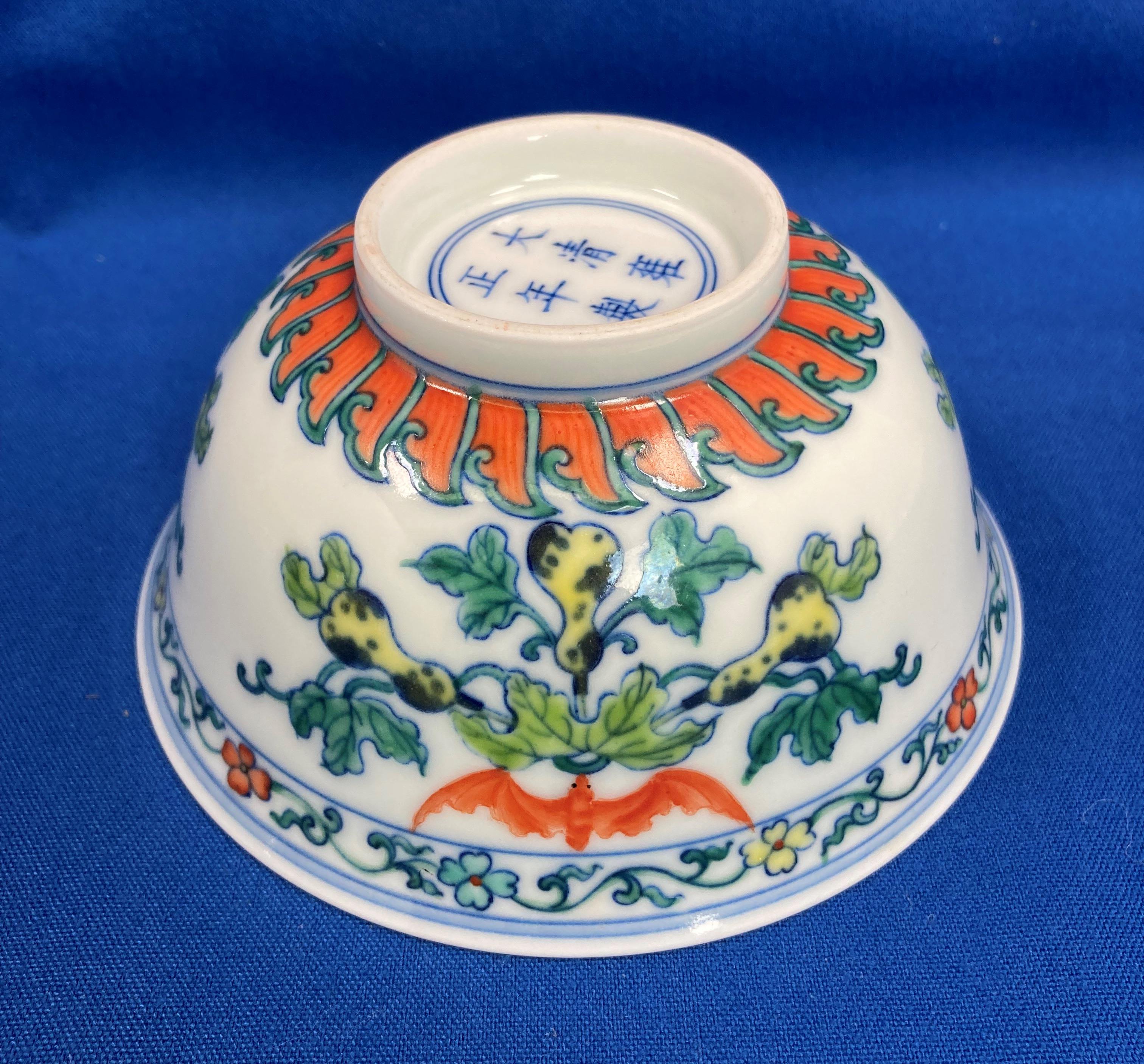 An antique Chinese Doucai hand-painted bowl with foliage design and markers mark to base - Qing - Image 5 of 13