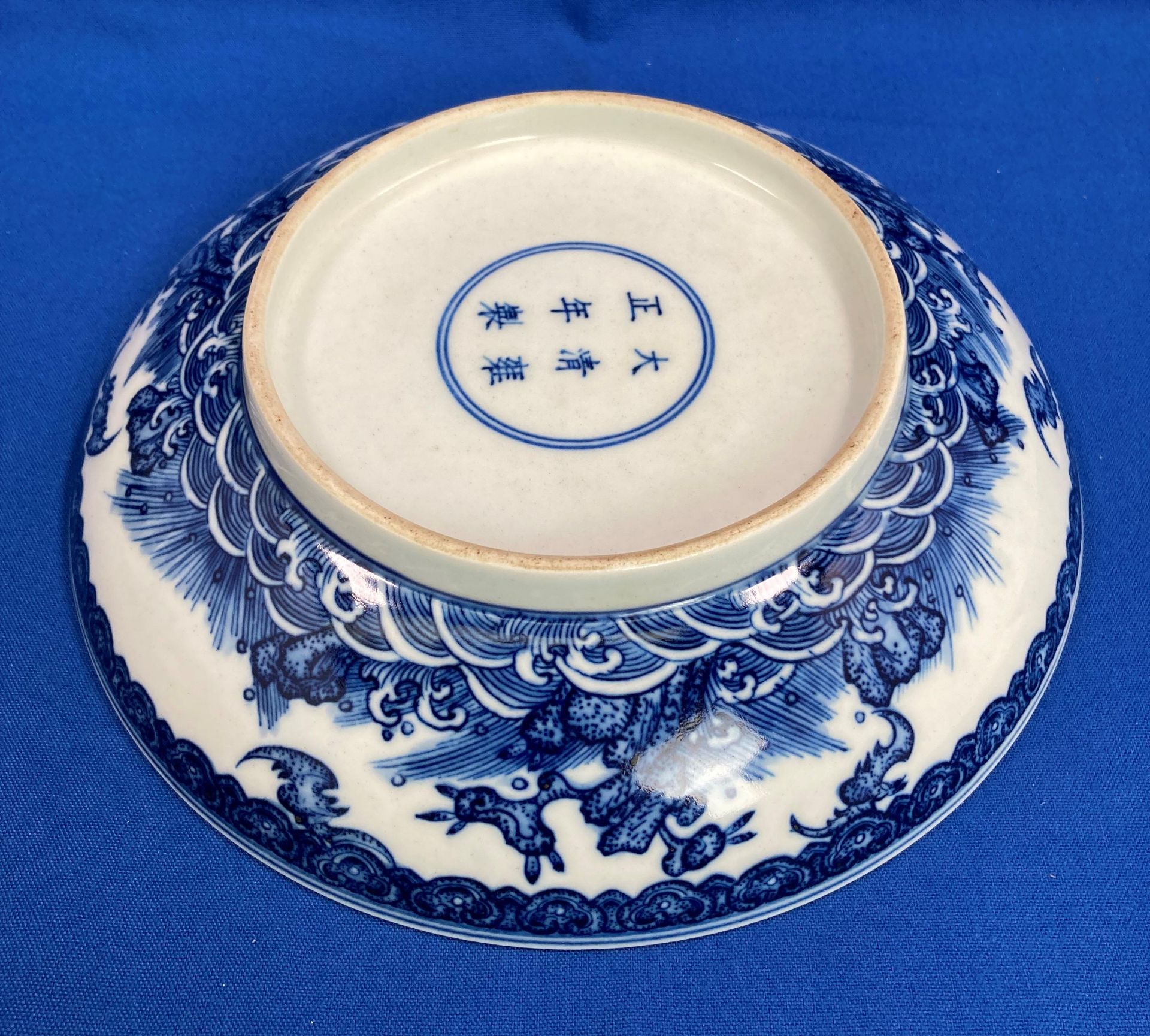 An antique 'Yongzheng' reign blue and white Oriental bowl with fig tree design and six symbol mark - Image 9 of 11
