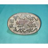 An antique oval bronze Oriental stamp/wax seal with engraved writing to top and dragons to base, 8.