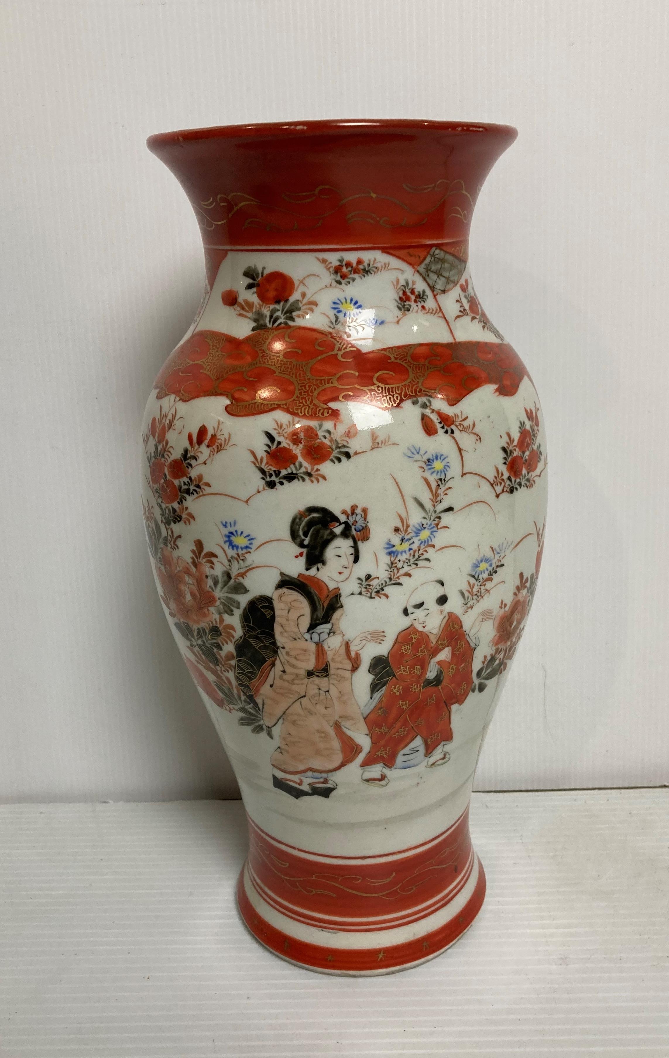 Early 20th Century Japanese Kutani vase with golden pheasant and Geisha and man with markers mark - Image 2 of 5