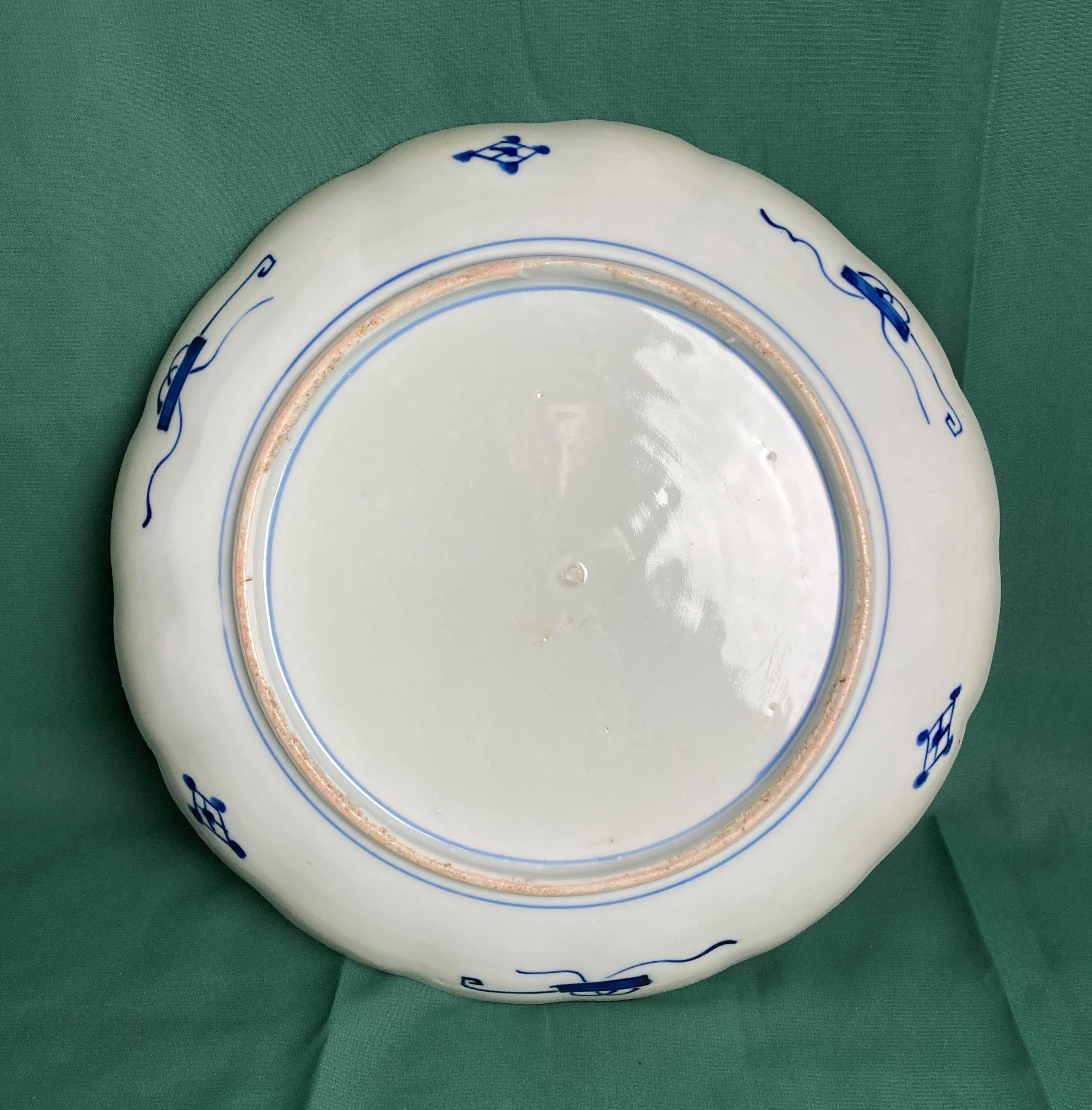 Oriental Imari pattern plate/shallow dish, - Image 2 of 2