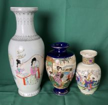 Chinese porcelain vase with raised rim depicting ladies' tea time with writing to reverse and stamp