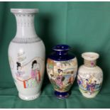 Chinese porcelain vase with raised rim depicting ladies' tea time with writing to reverse and stamp