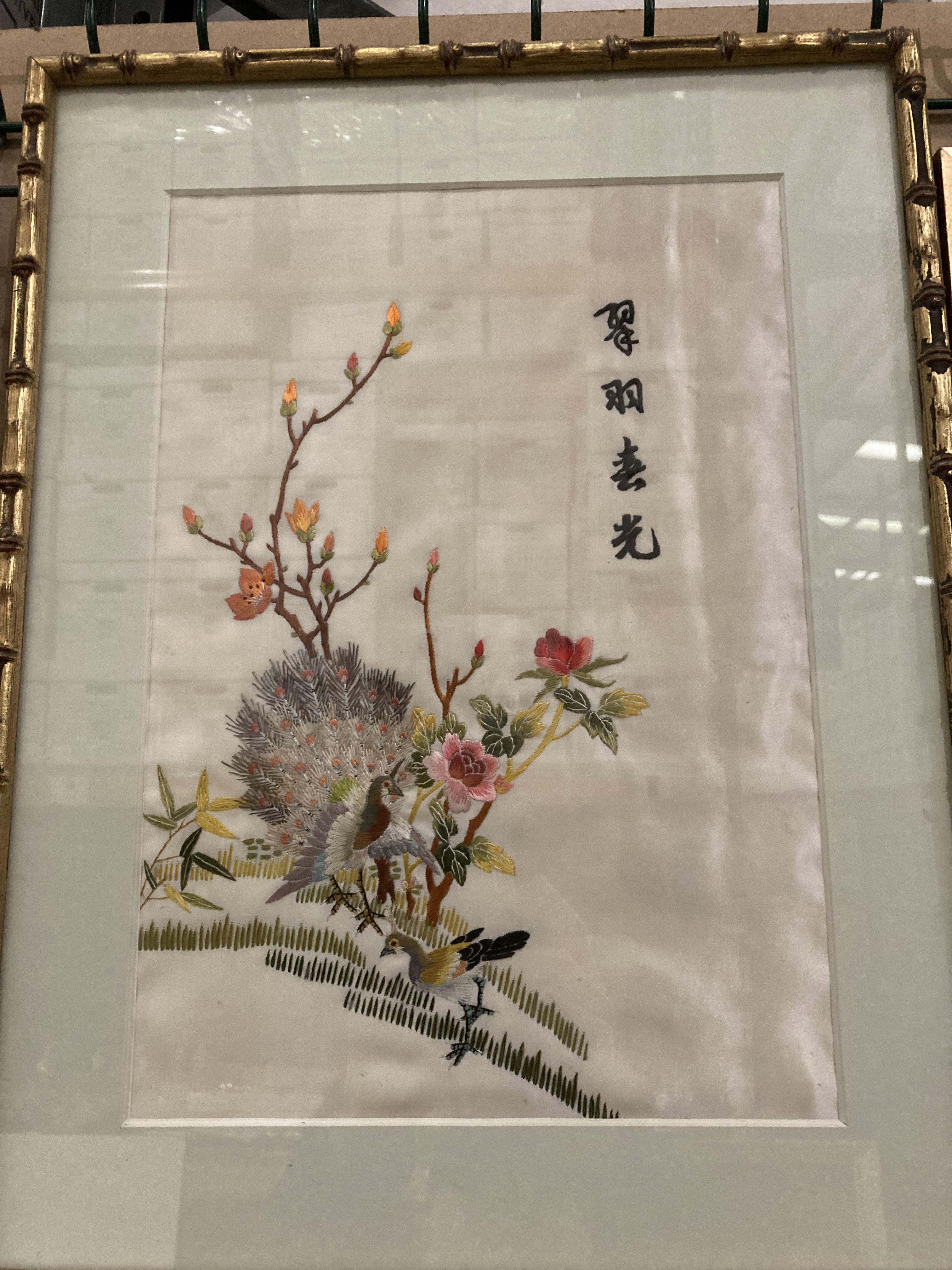 Two Mid-Century Oriental silk embroidered pictures, both containing golden pheasants, - Image 2 of 3