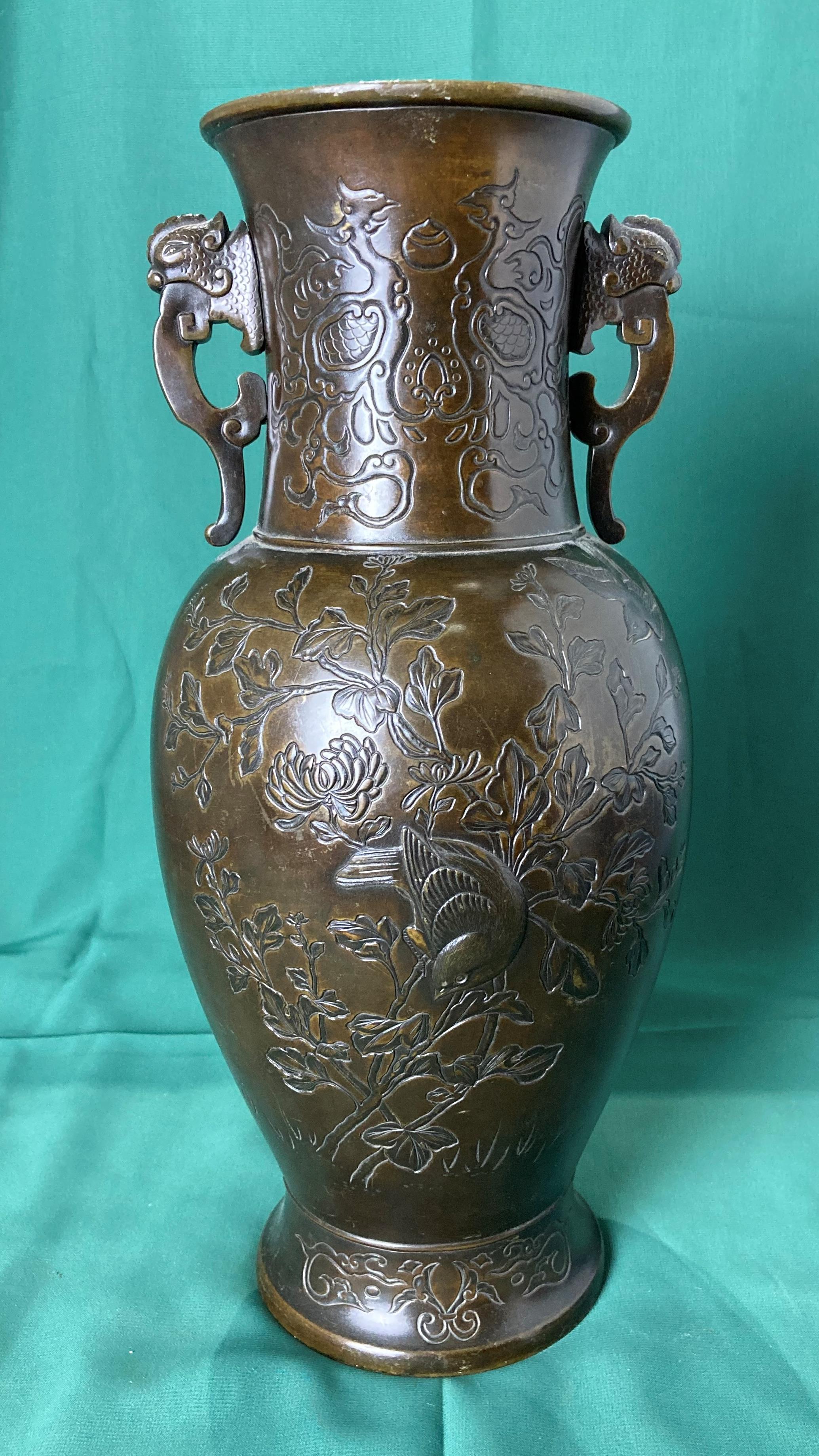 A bronze Oriental vase with engraved details of birds and floral designs and lugged handles, 34. - Image 2 of 4