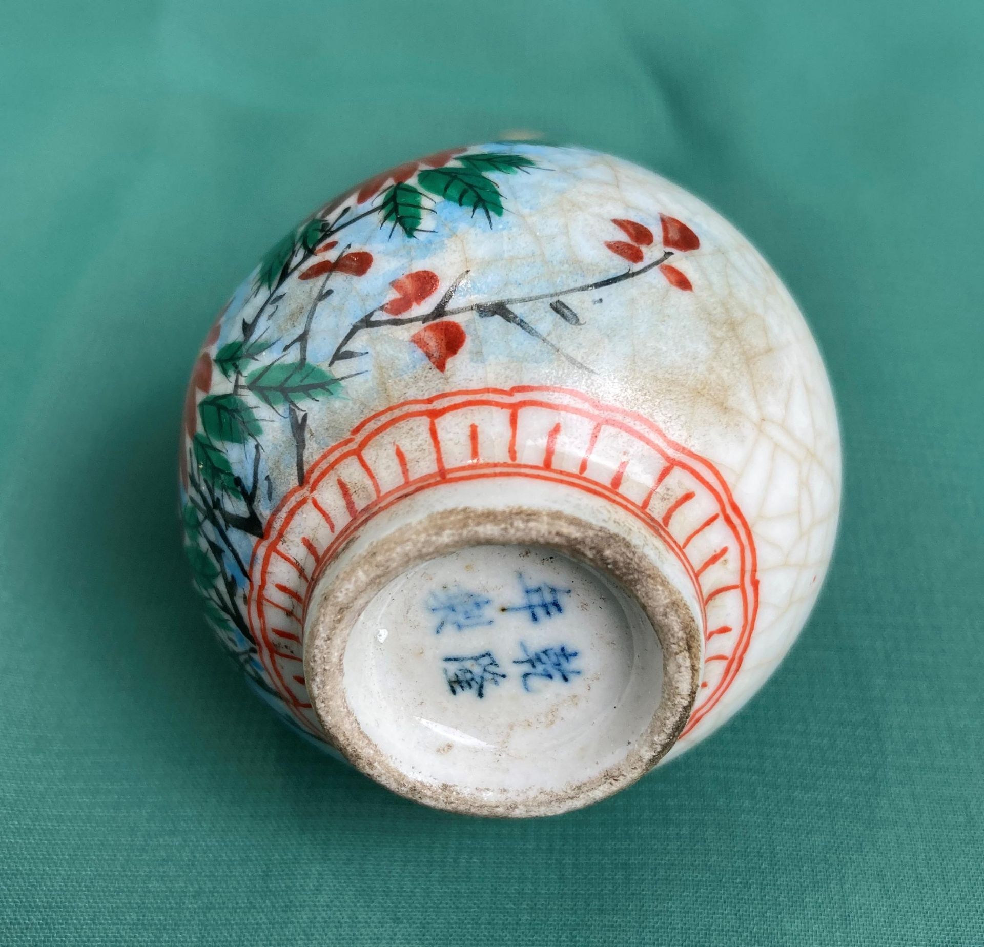 Antique Chinese scent/snuff bottle hand-painted with flower and locust/grass hopper with stopper - Image 3 of 4