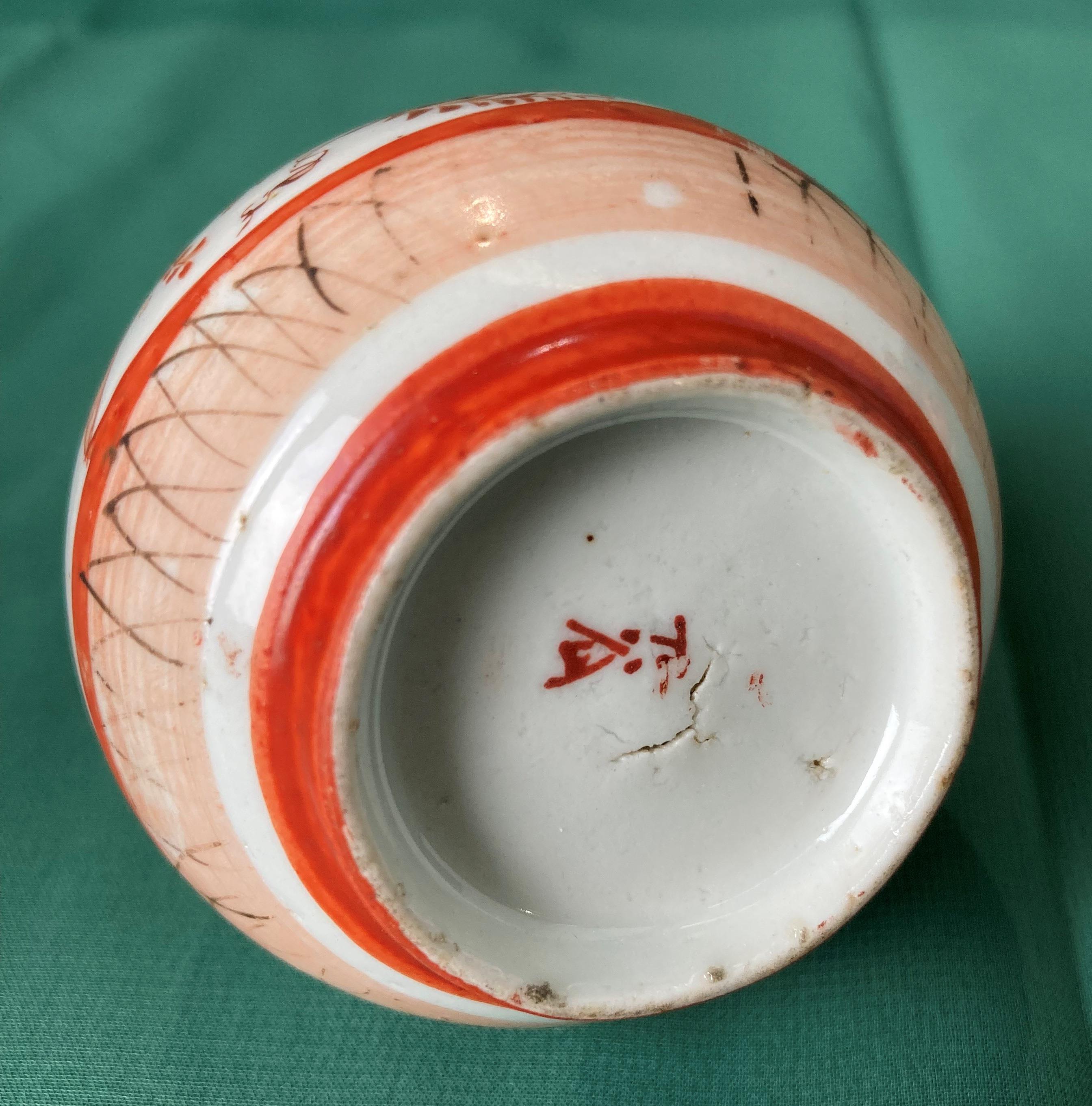 Three assorted Japanese Kutani small bud vases with long necks all decorated in floral design - Image 5 of 5