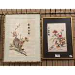 Two Mid-Century Oriental silk embroidered pictures, both containing golden pheasants,