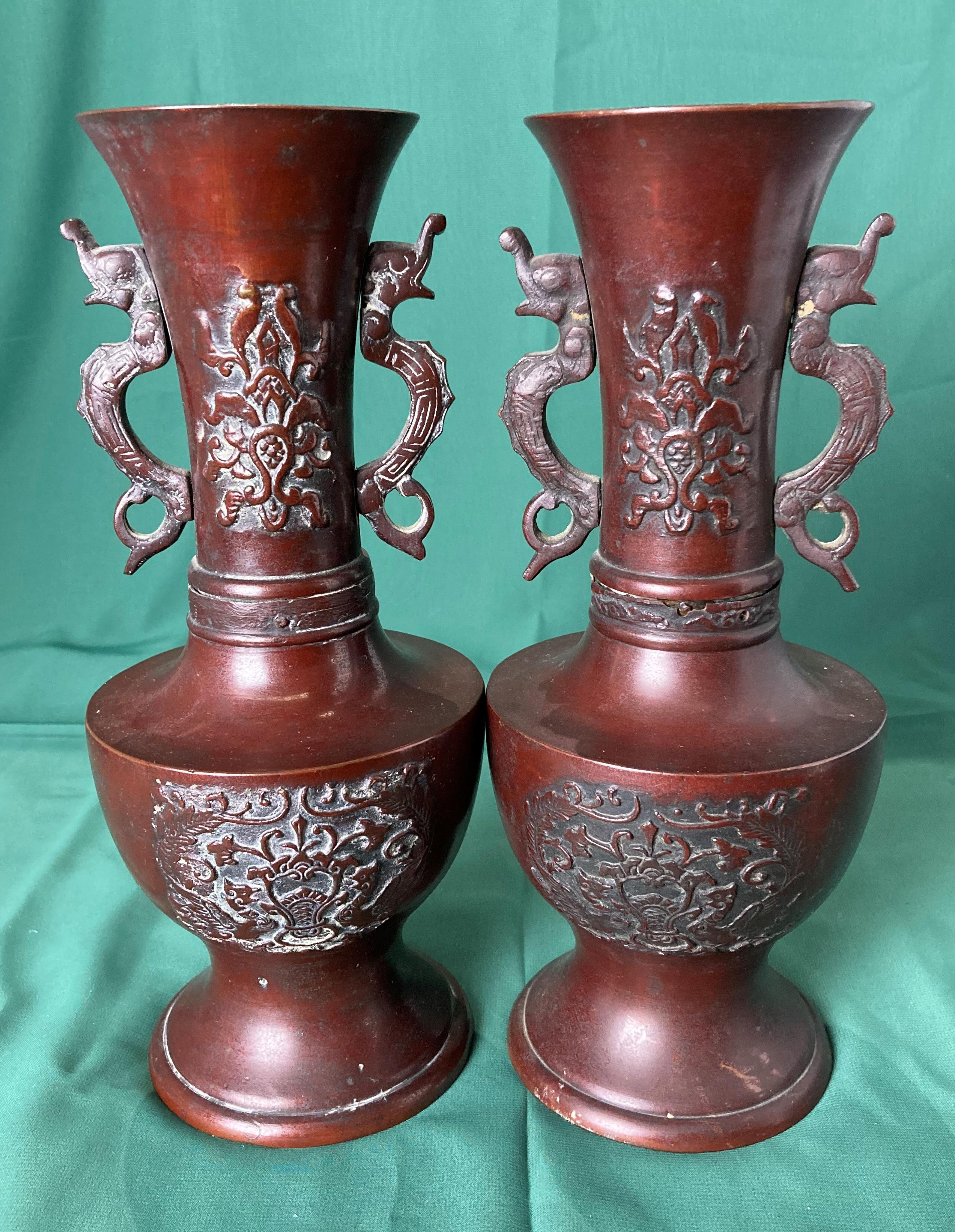 A pair of bronze vases with dragon handles and dragon and foliage design (26cm high), - Image 2 of 5