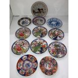 Set of six Oriental pattern picture plates (16cm diameter) with stamps to base and size assorted