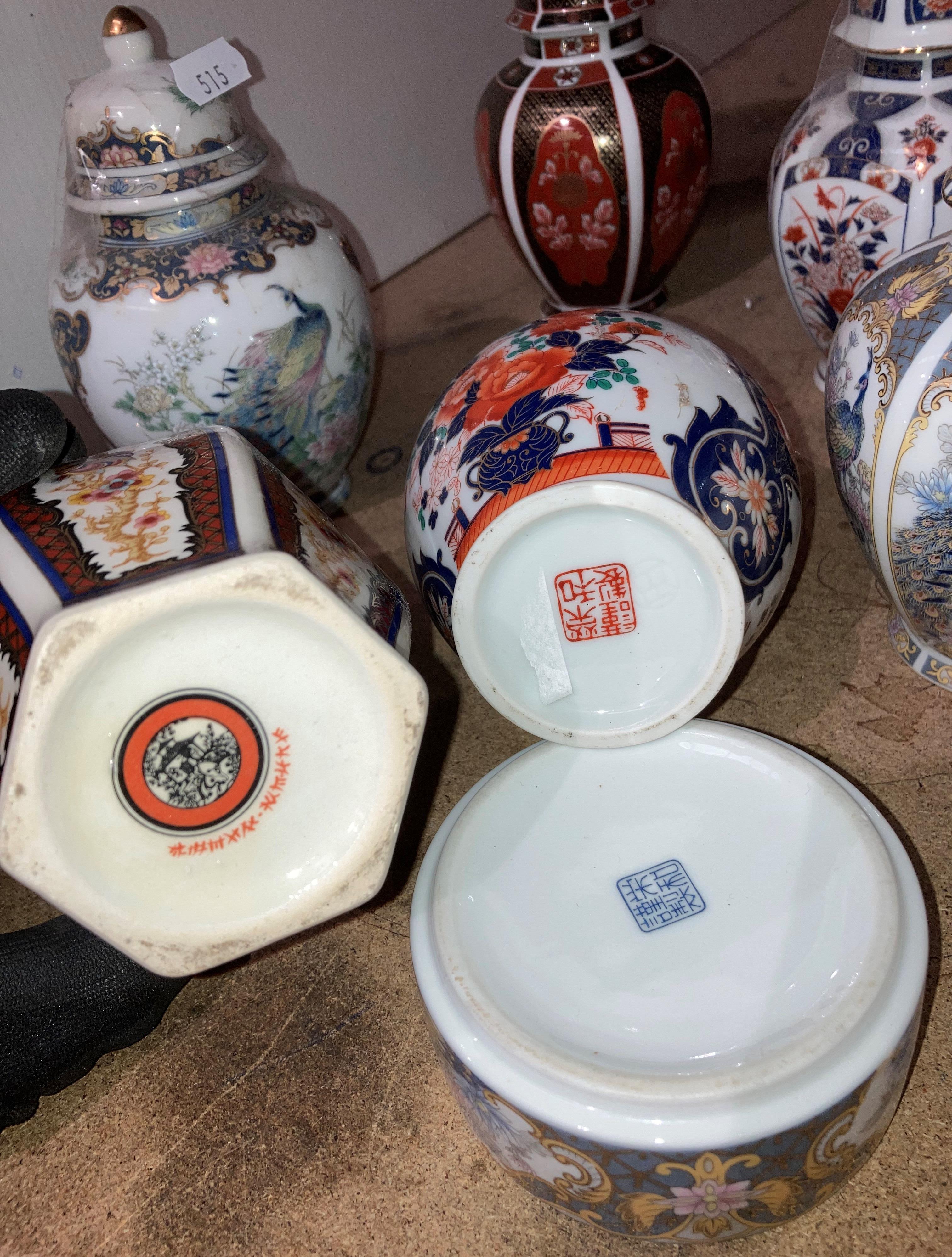 Nine assorted hand-painted Oriental urns/ginger jars (some with stamps to bases) in Imari, - Image 4 of 4