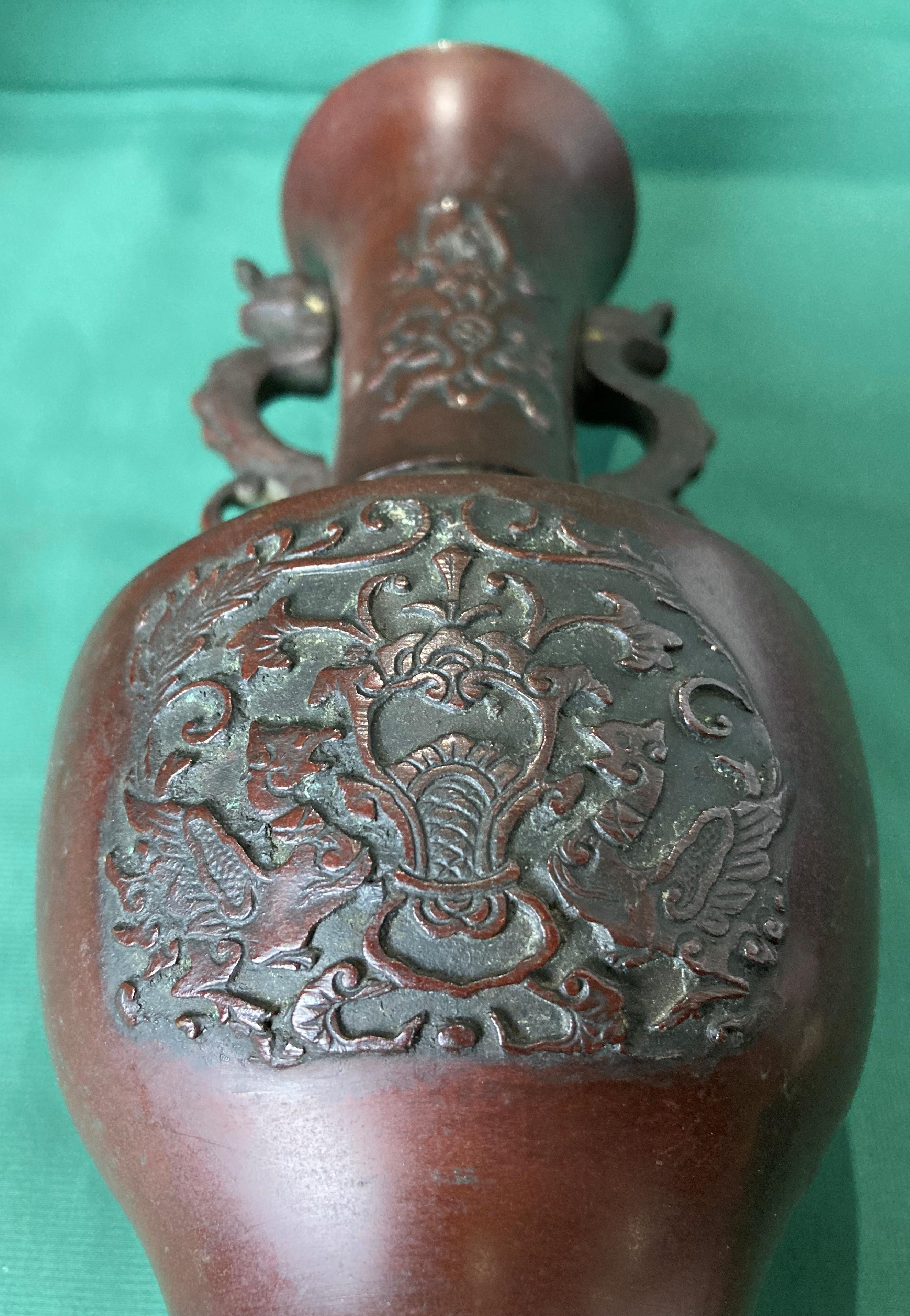 A pair of bronze vases with dragon handles and dragon and foliage design (26cm high), - Image 3 of 5