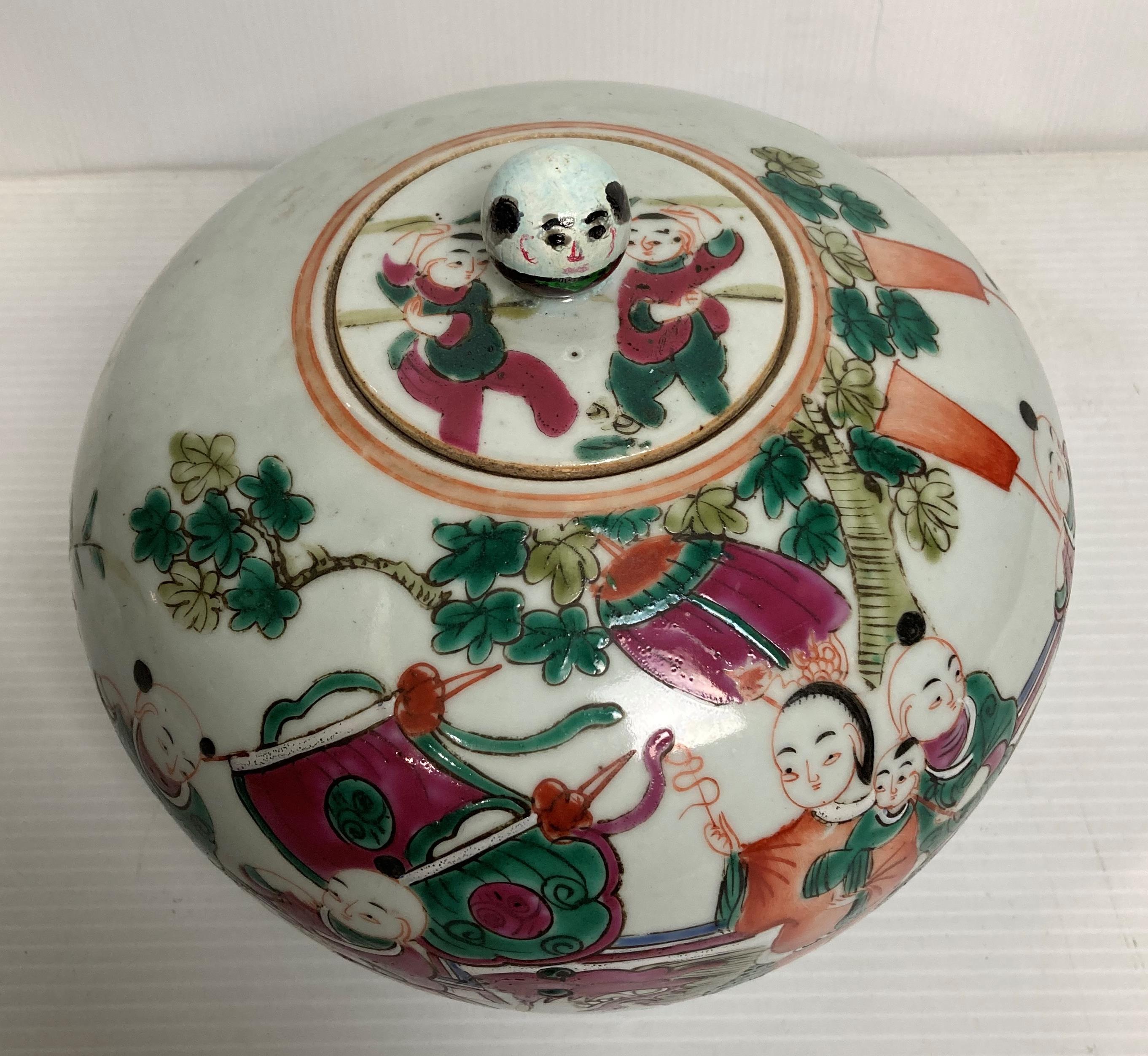 An Antique Chinese ginger jar/shoulder pot - possibly Qing Dynasty - in porcelain with - Image 4 of 17