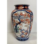 An Oriental porcelain hand-painted Imari pattern vase,