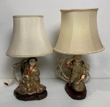 Two vintage gilt Satsuma Kutani lamps on wooden bases including Geisha lady with dog seated (no